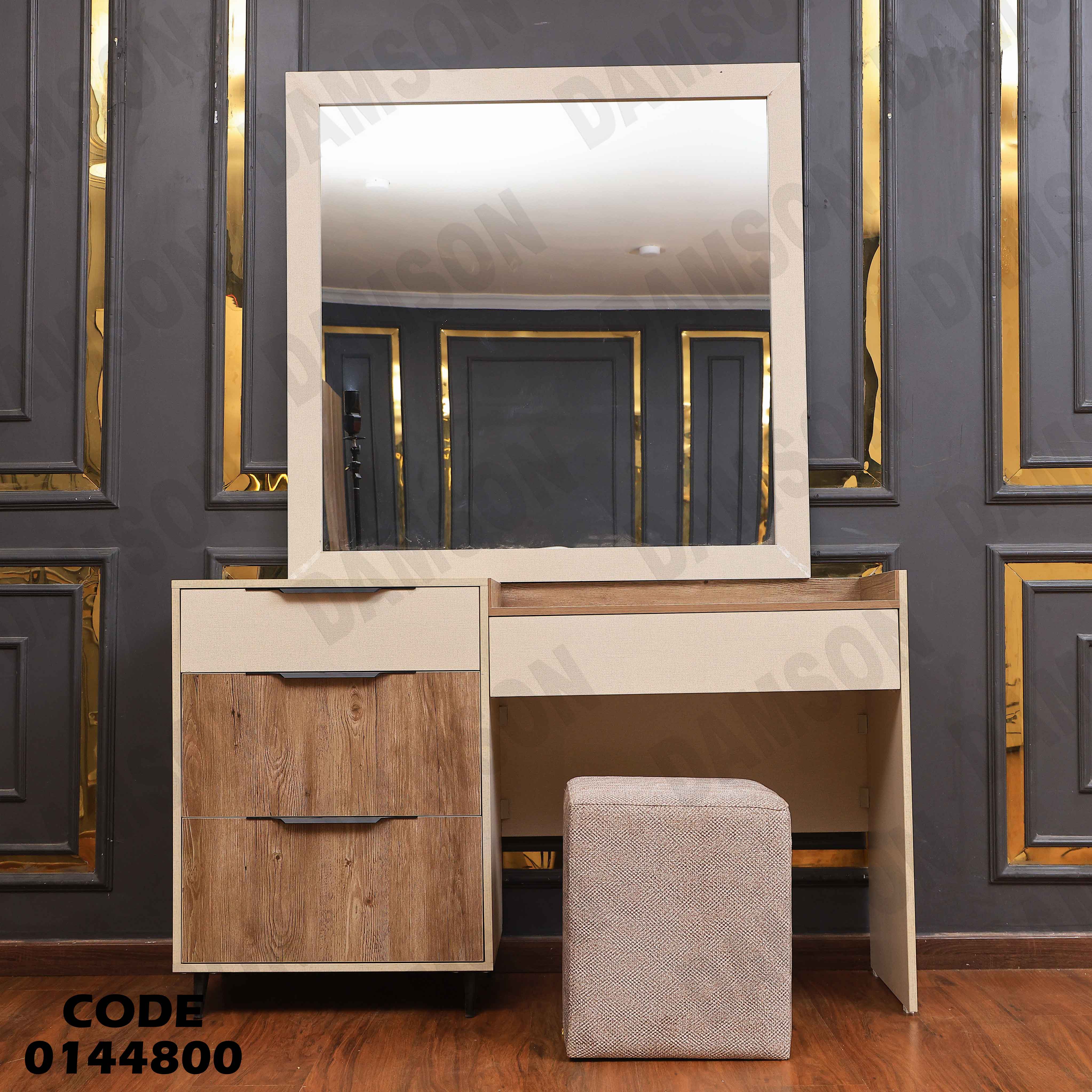 غرفة نوم ماستر 448