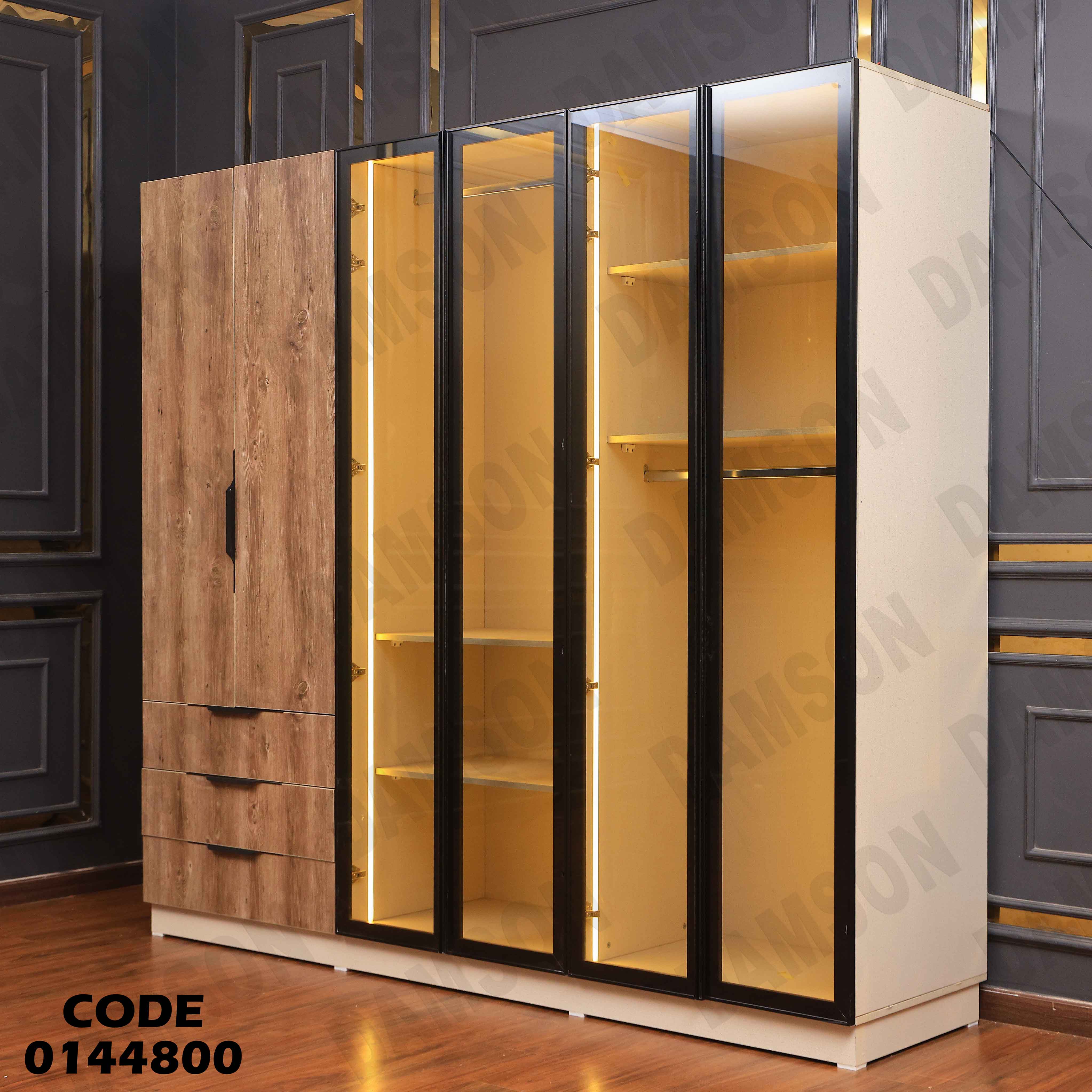 دولاب ماستر 448