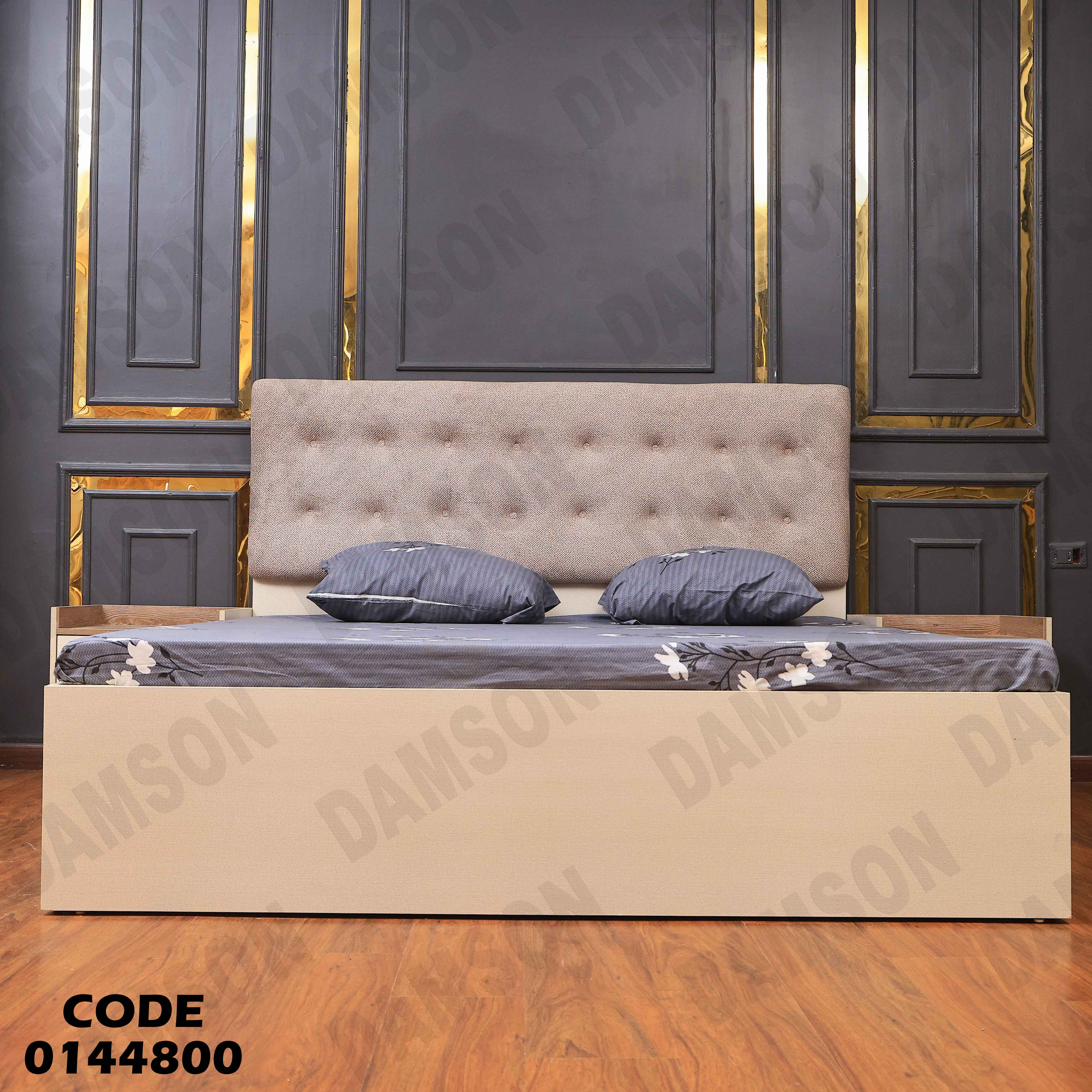 غرفة نوم ماستر 448