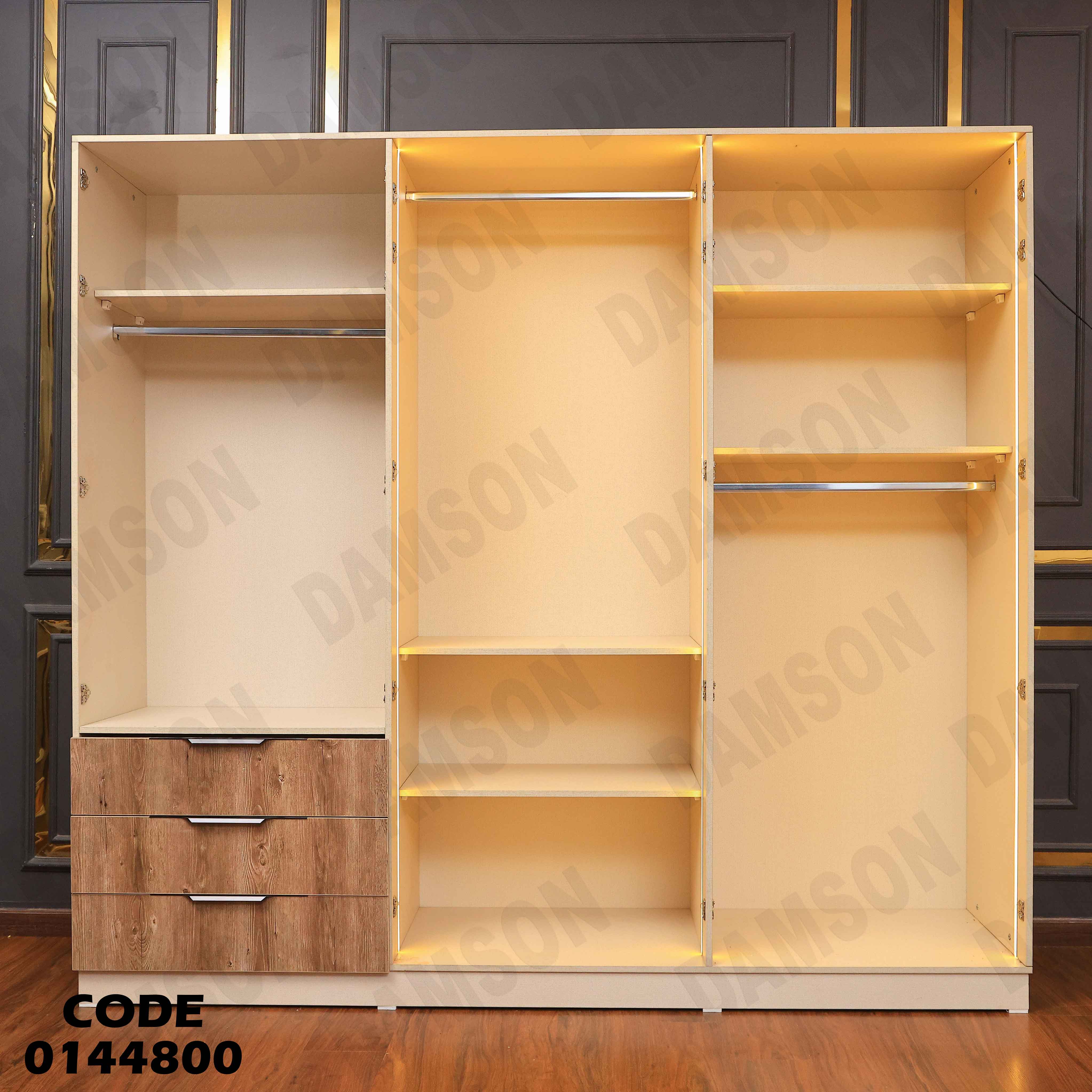 غرفة نوم ماستر 448