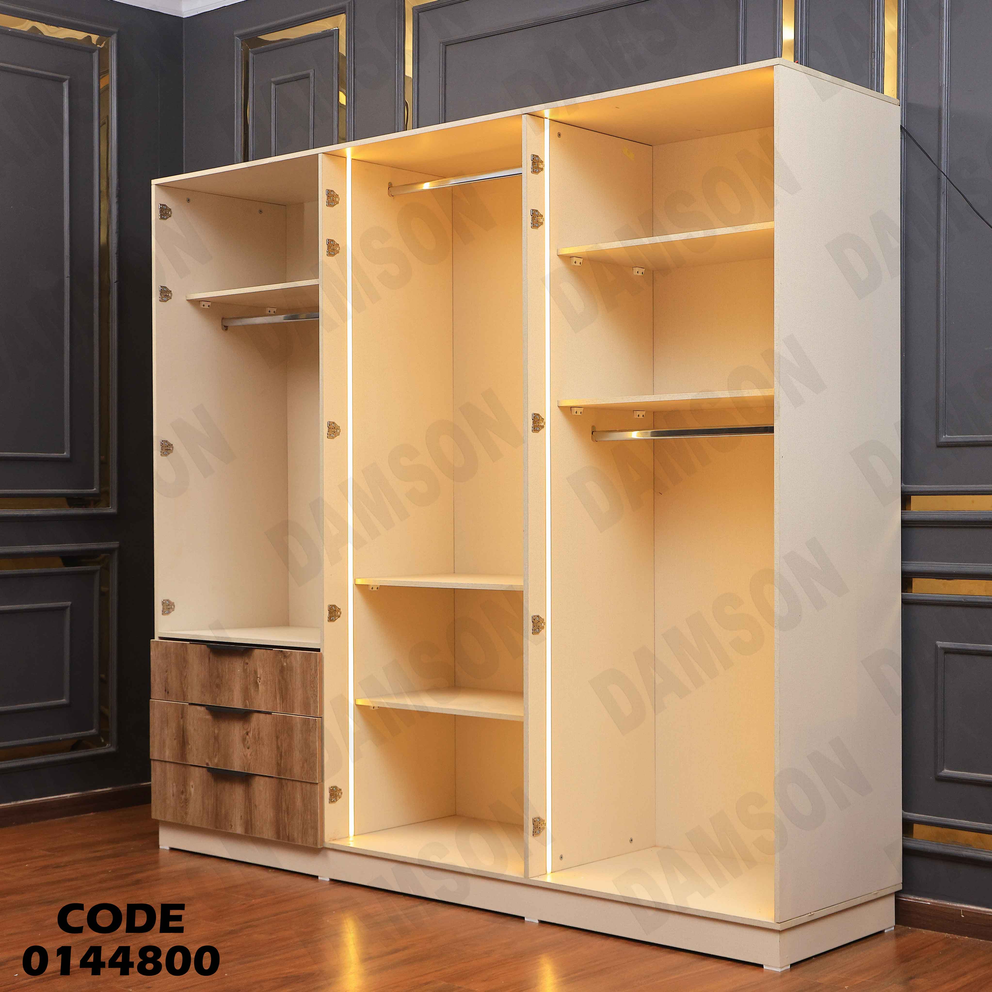 دولاب ماستر 448