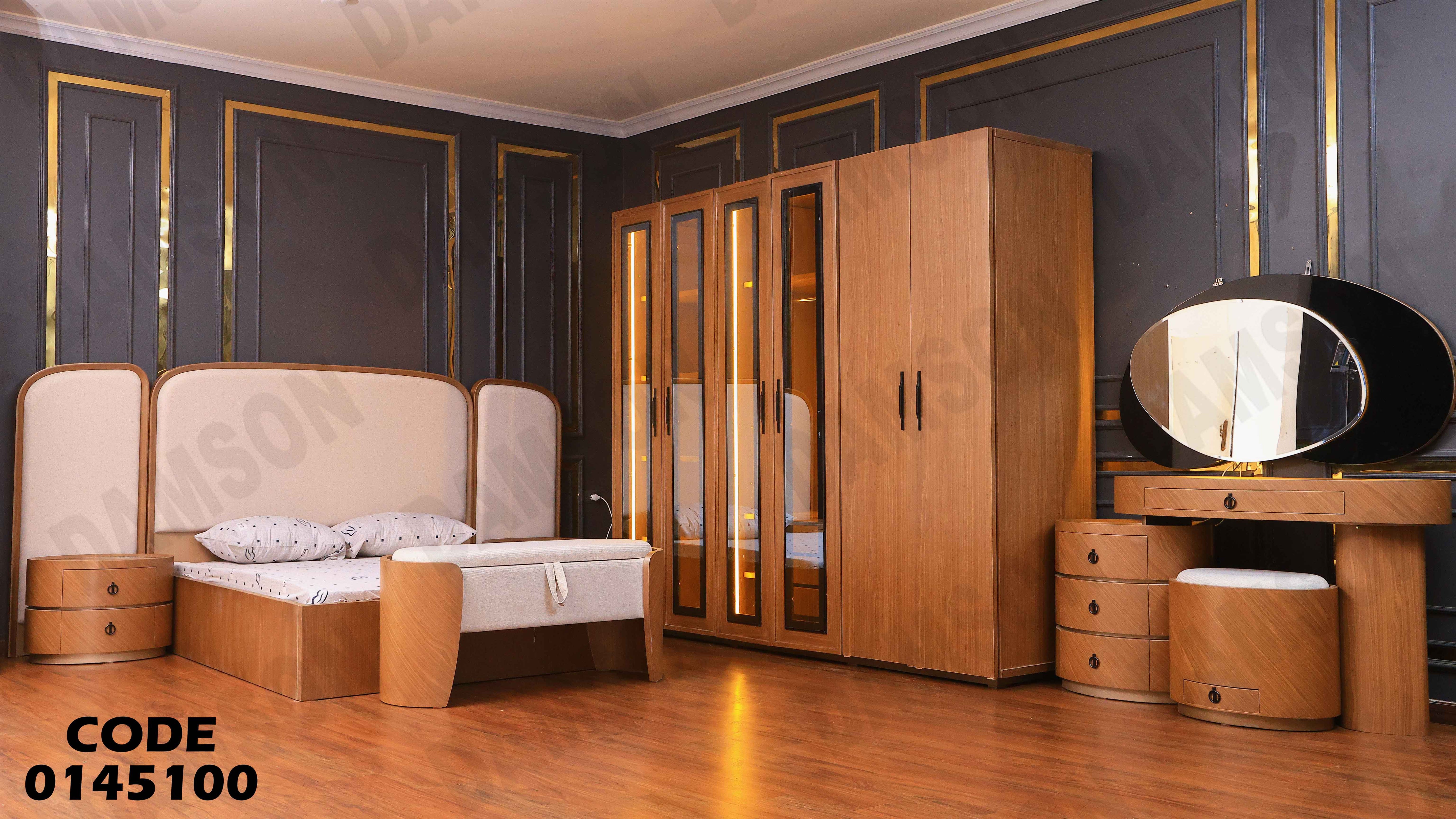 غرفة نوم ماستر 451