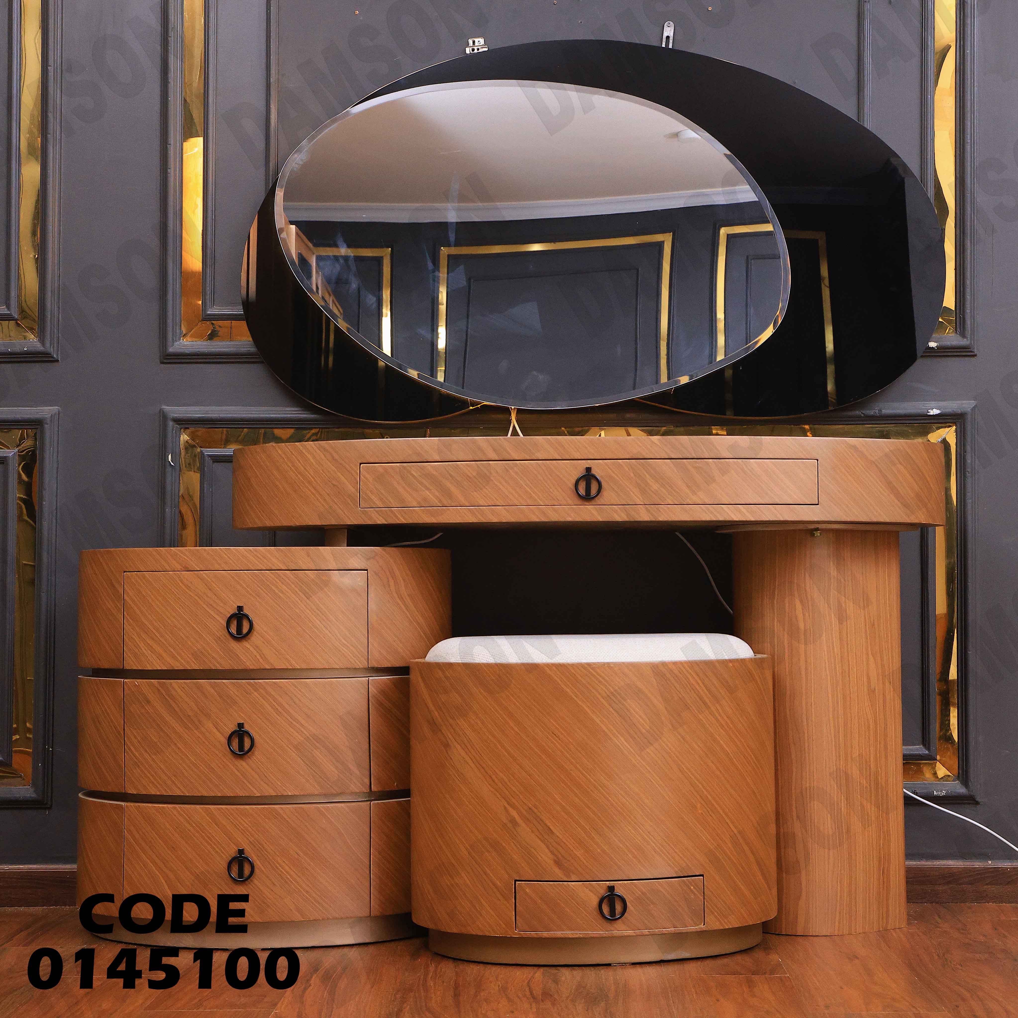 غرفة نوم ماستر 451