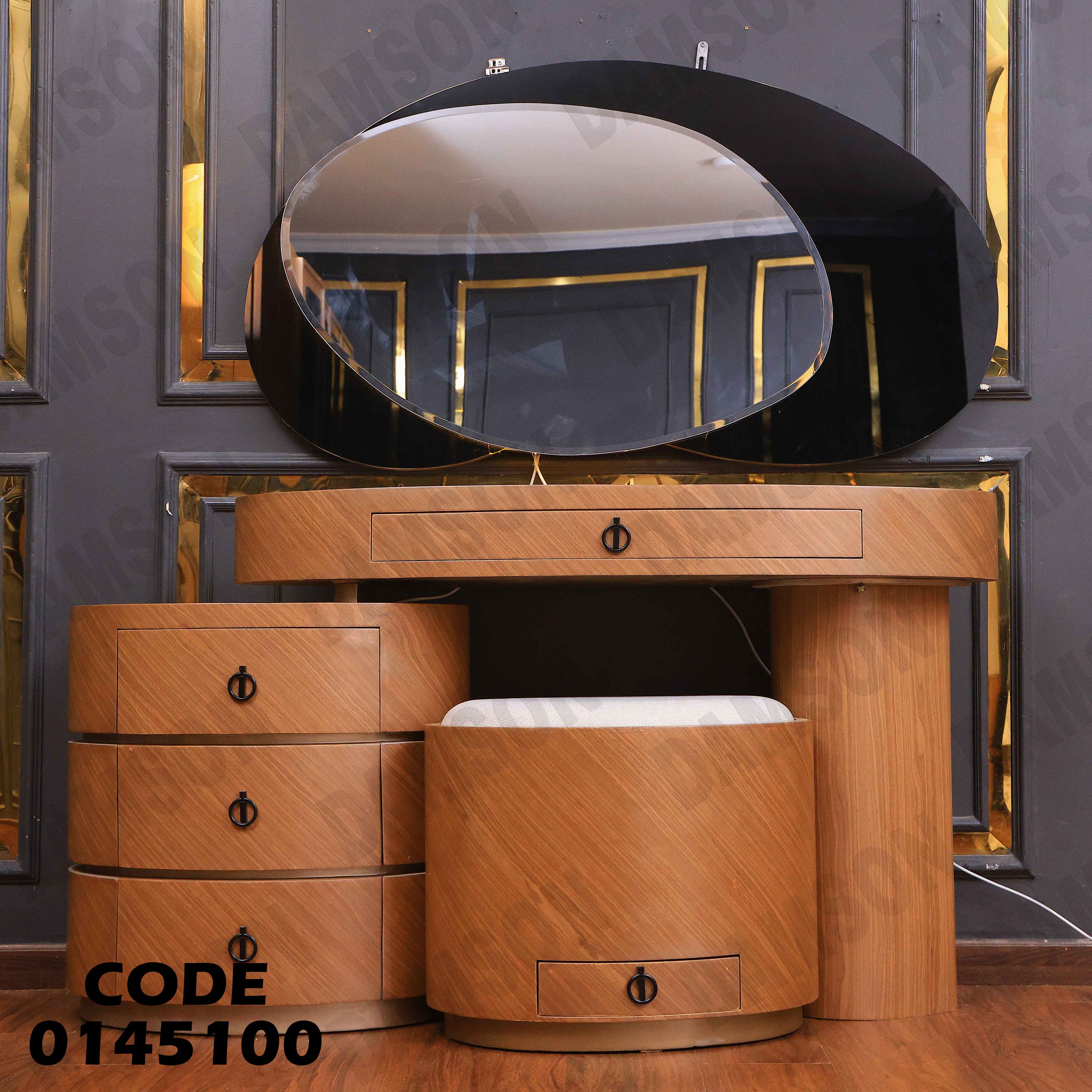 غرفة نوم ماستر 451