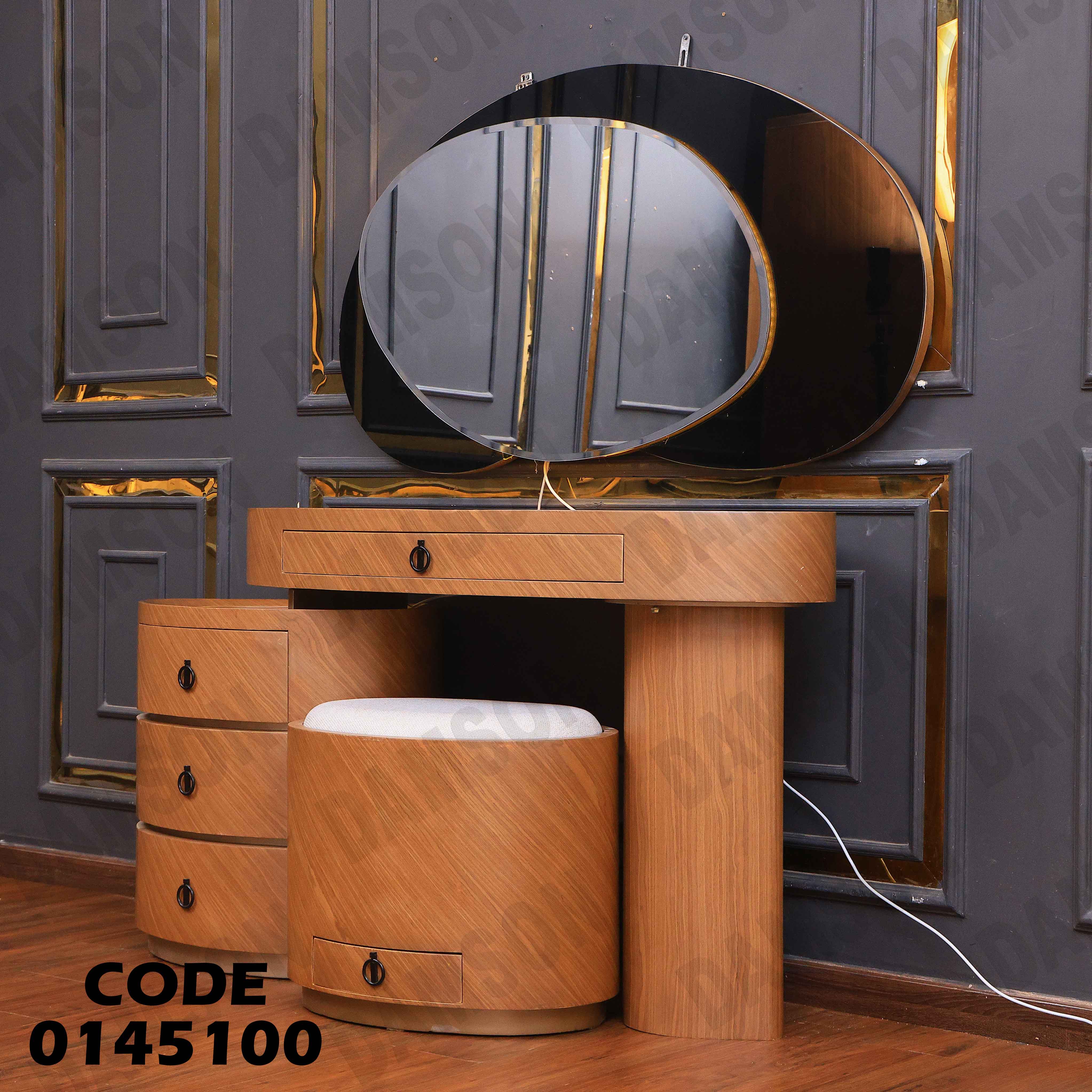 غرفة نوم ماستر 451