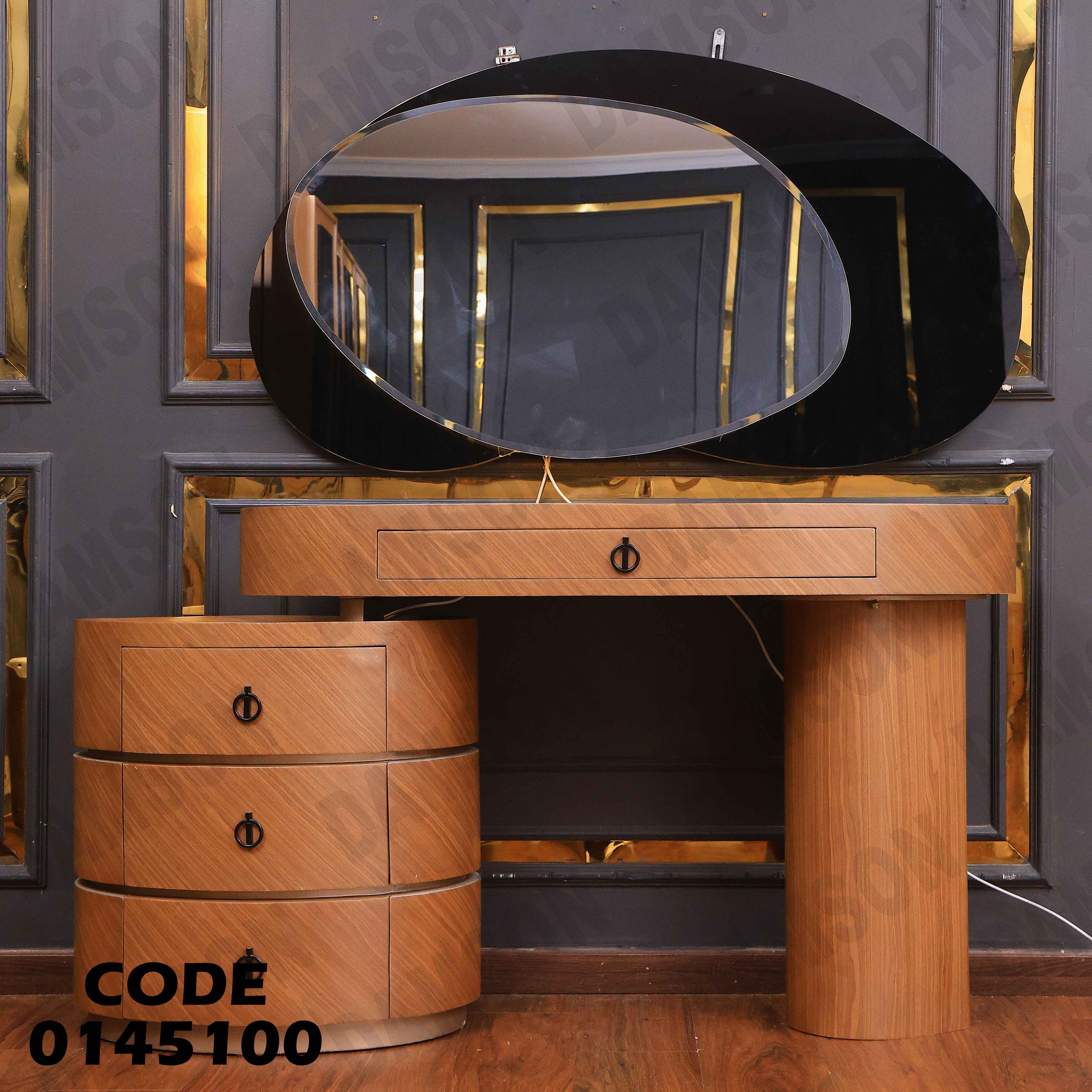 غرفة نوم ماستر 451