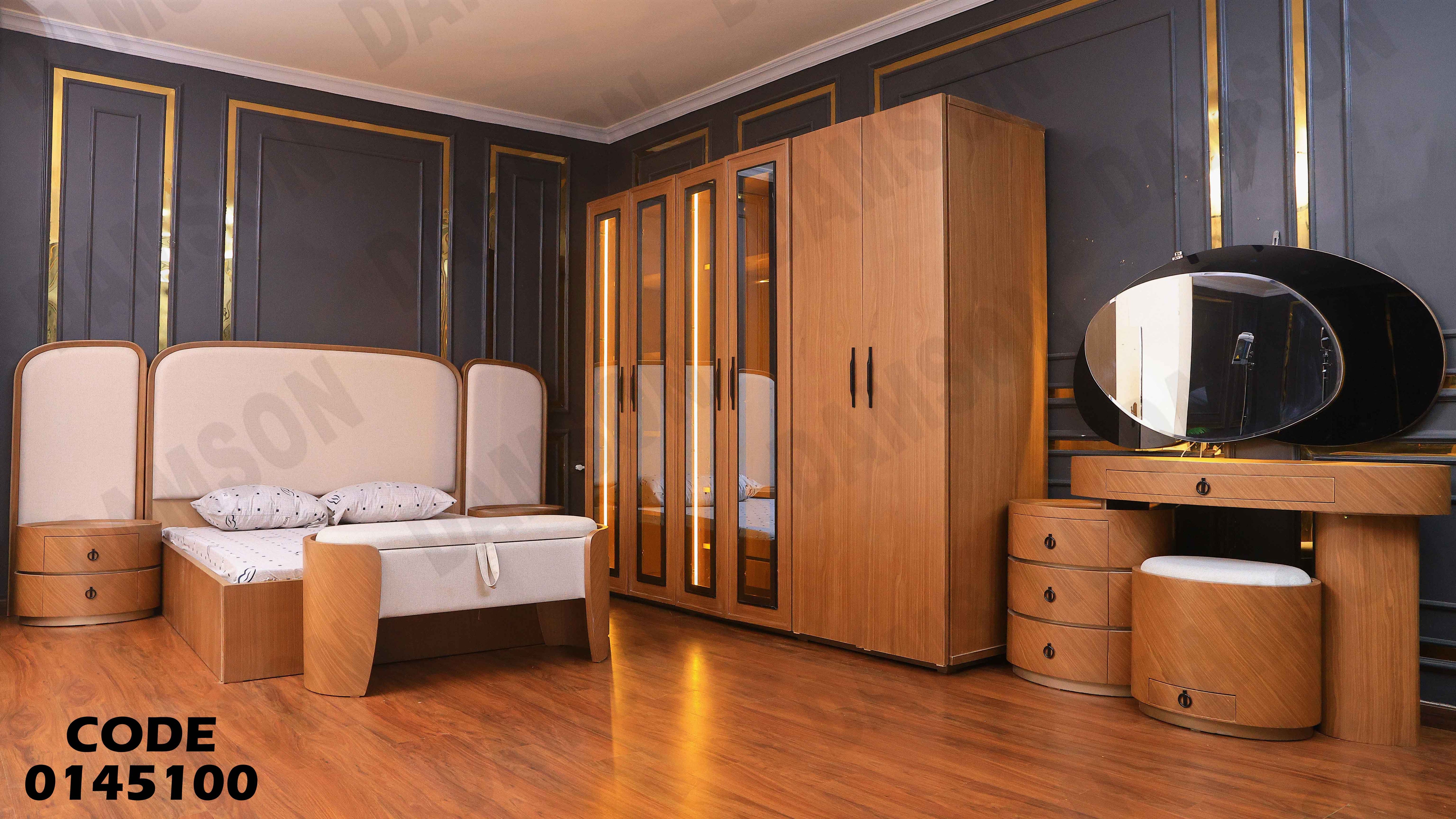 غرفة نوم ماستر 451