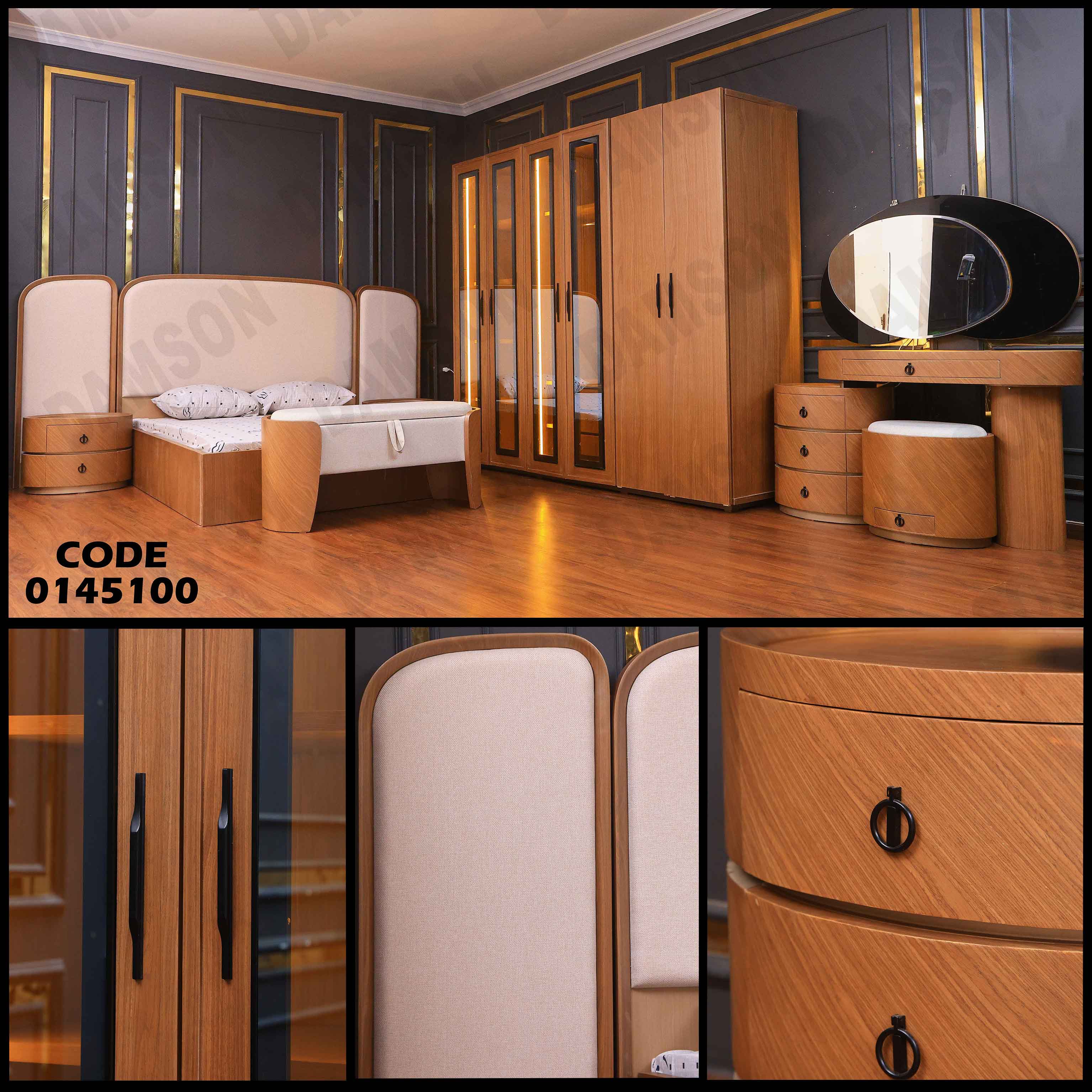 غرفة نوم ماستر 451