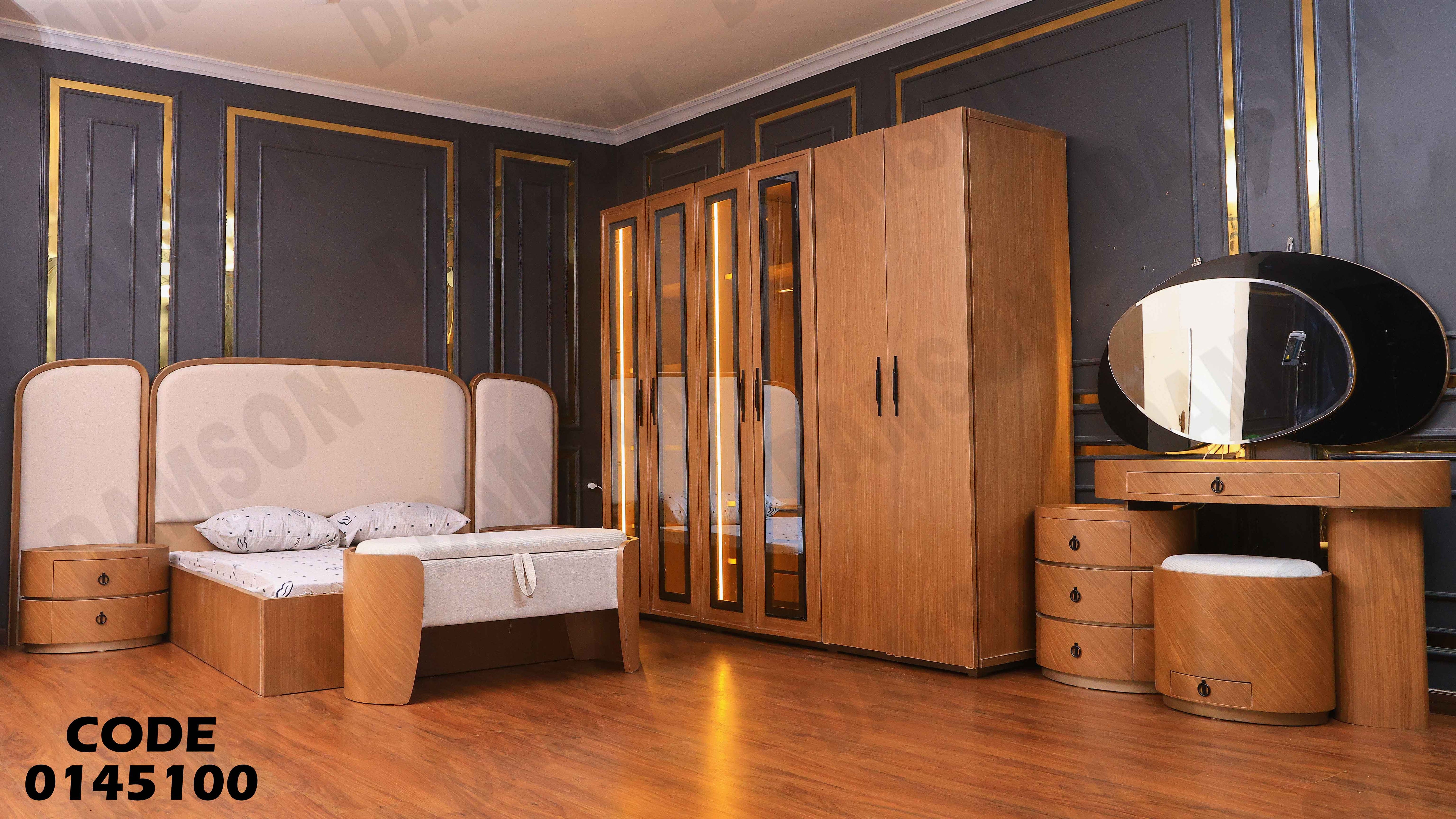 غرفة نوم ماستر 451