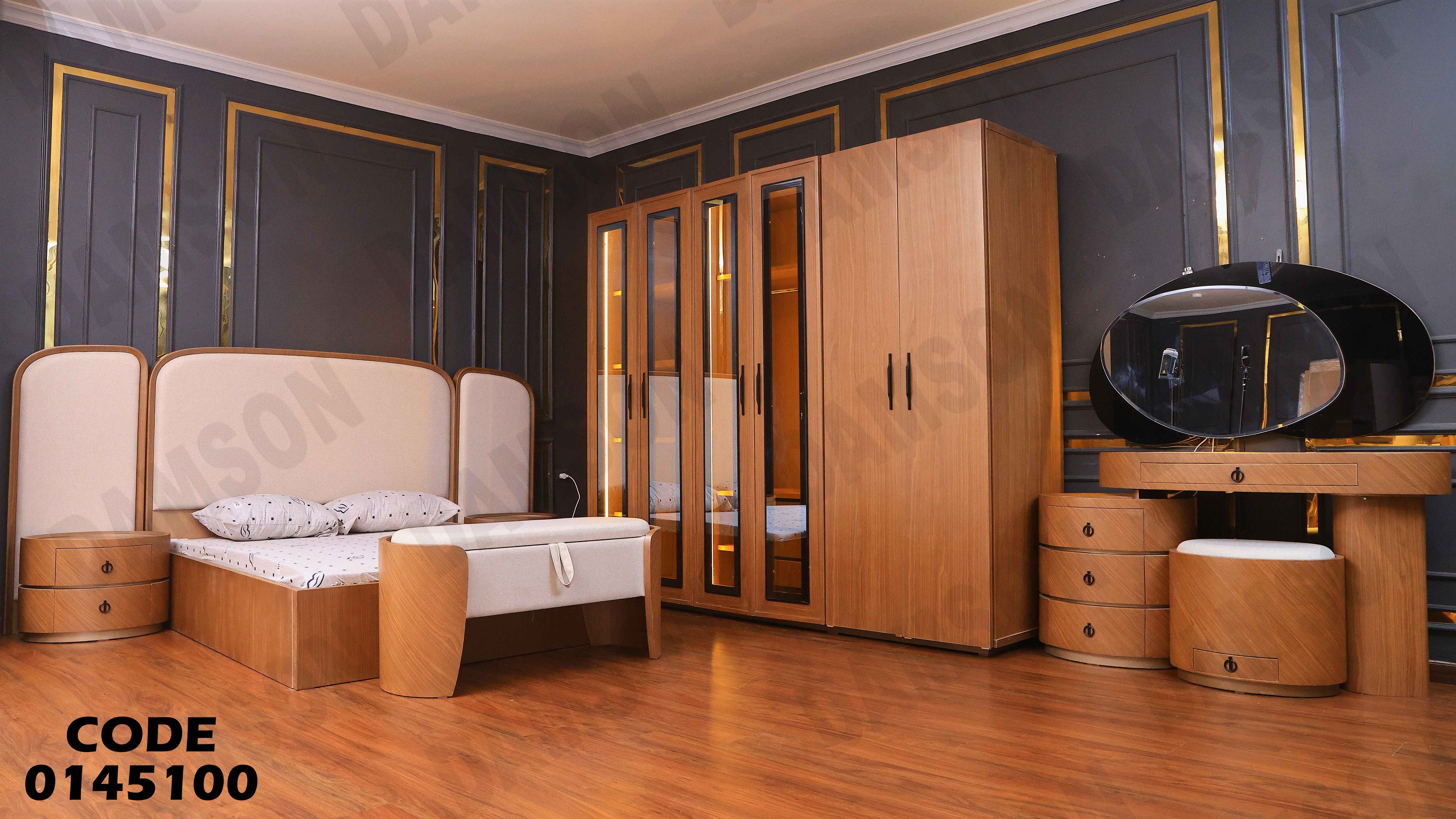 غرفة نوم ماستر 451