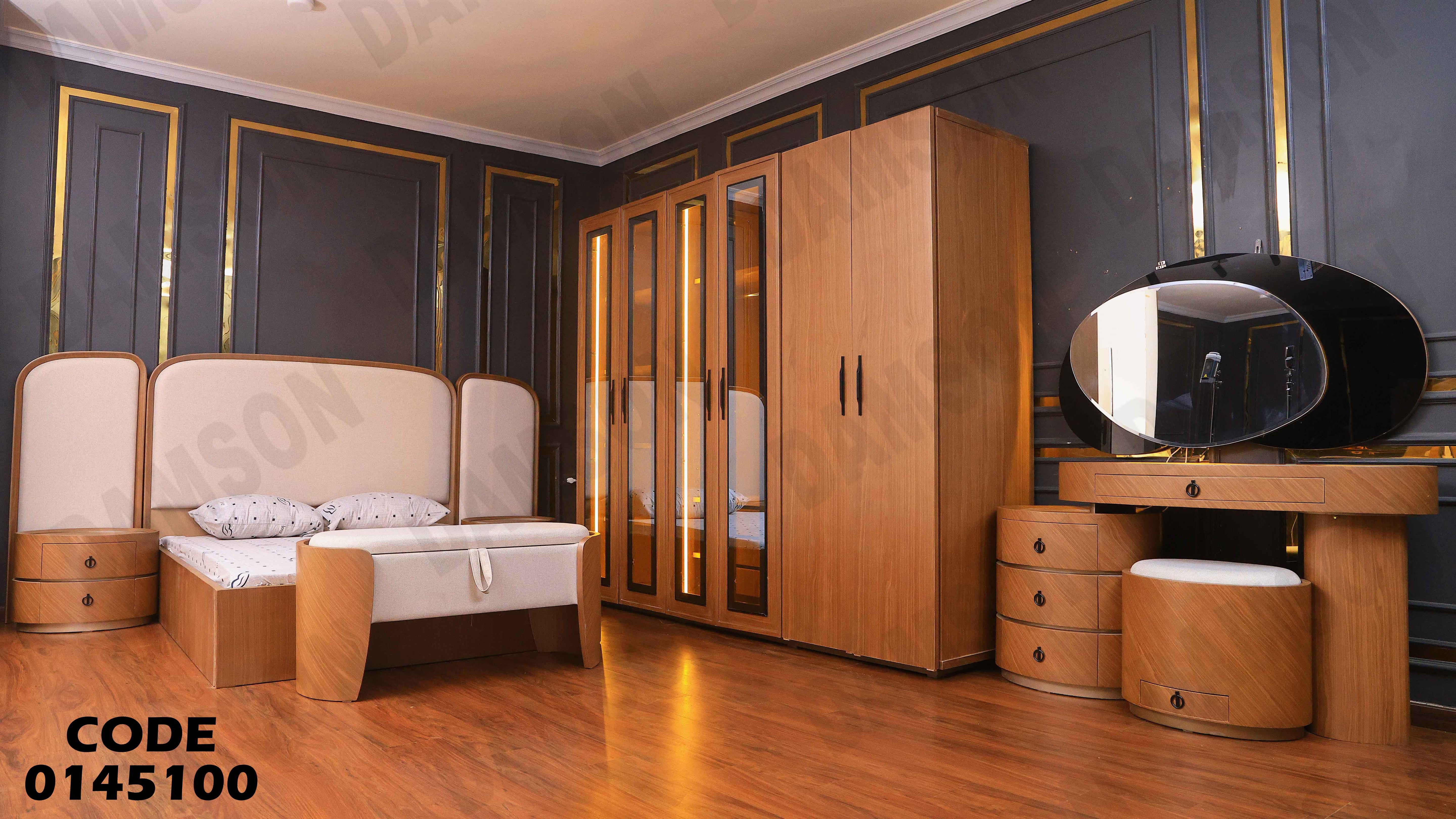 غرفة نوم ماستر 451