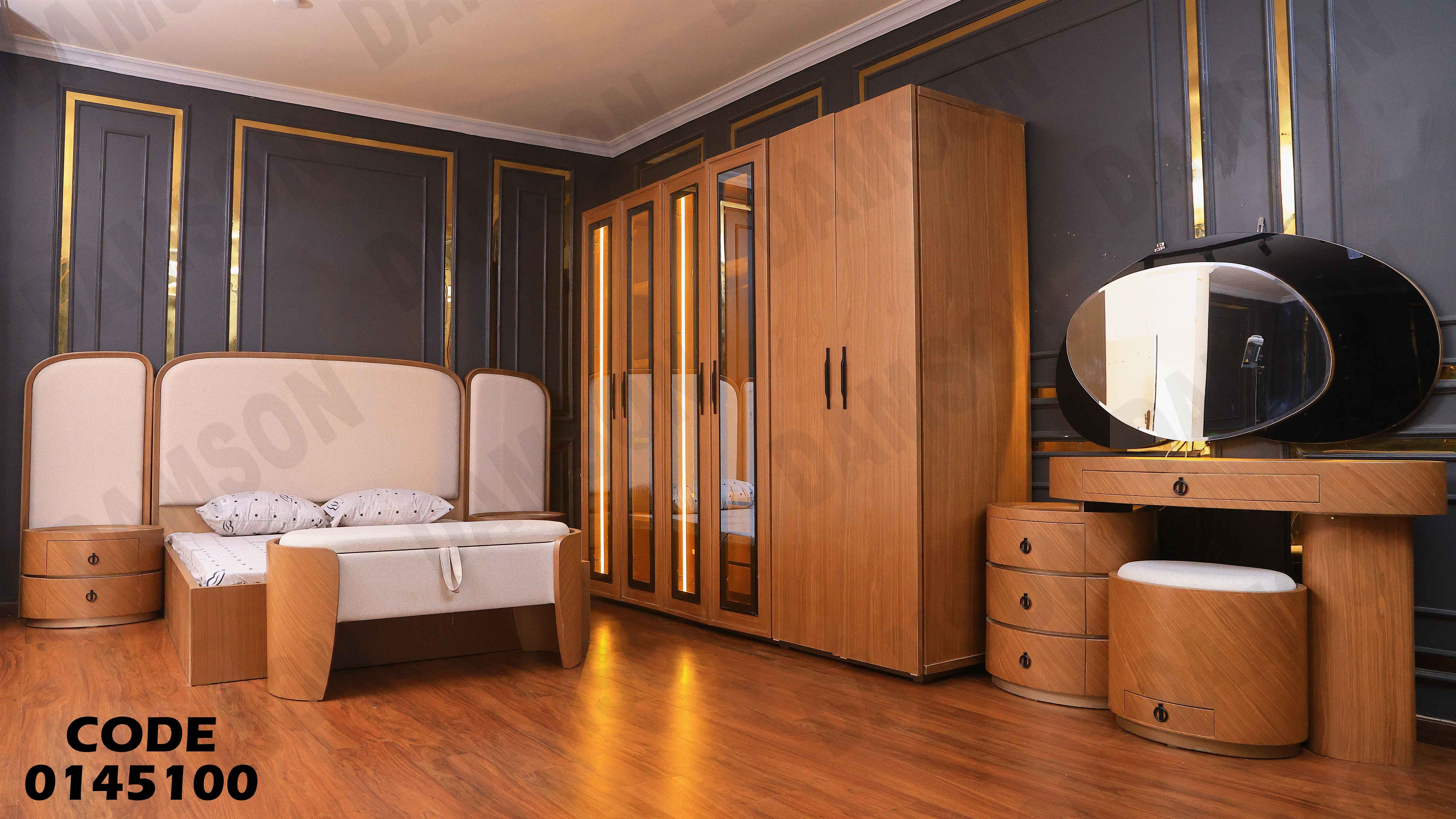 غرفة نوم ماستر 451