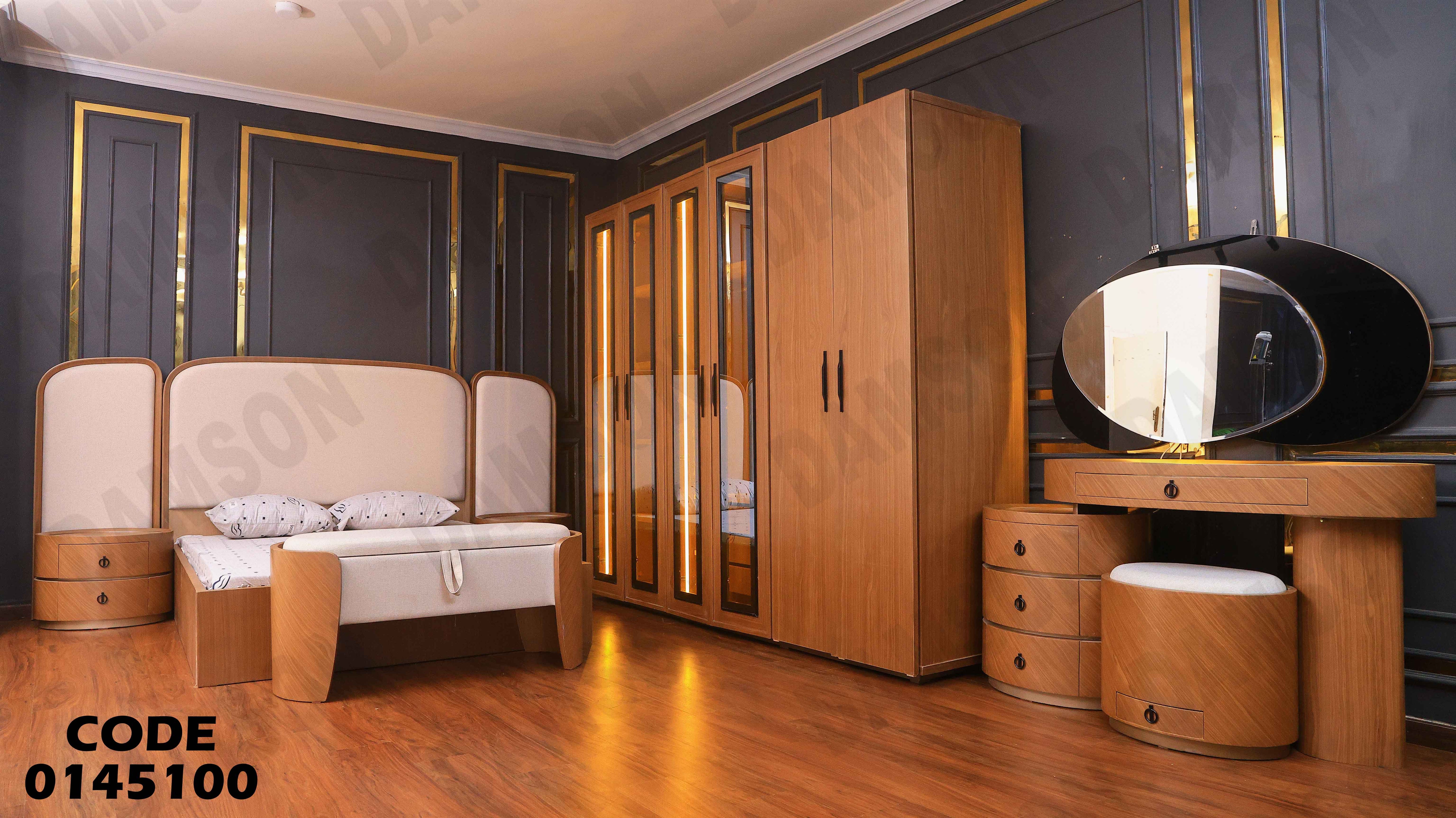 غرفة نوم ماستر 451