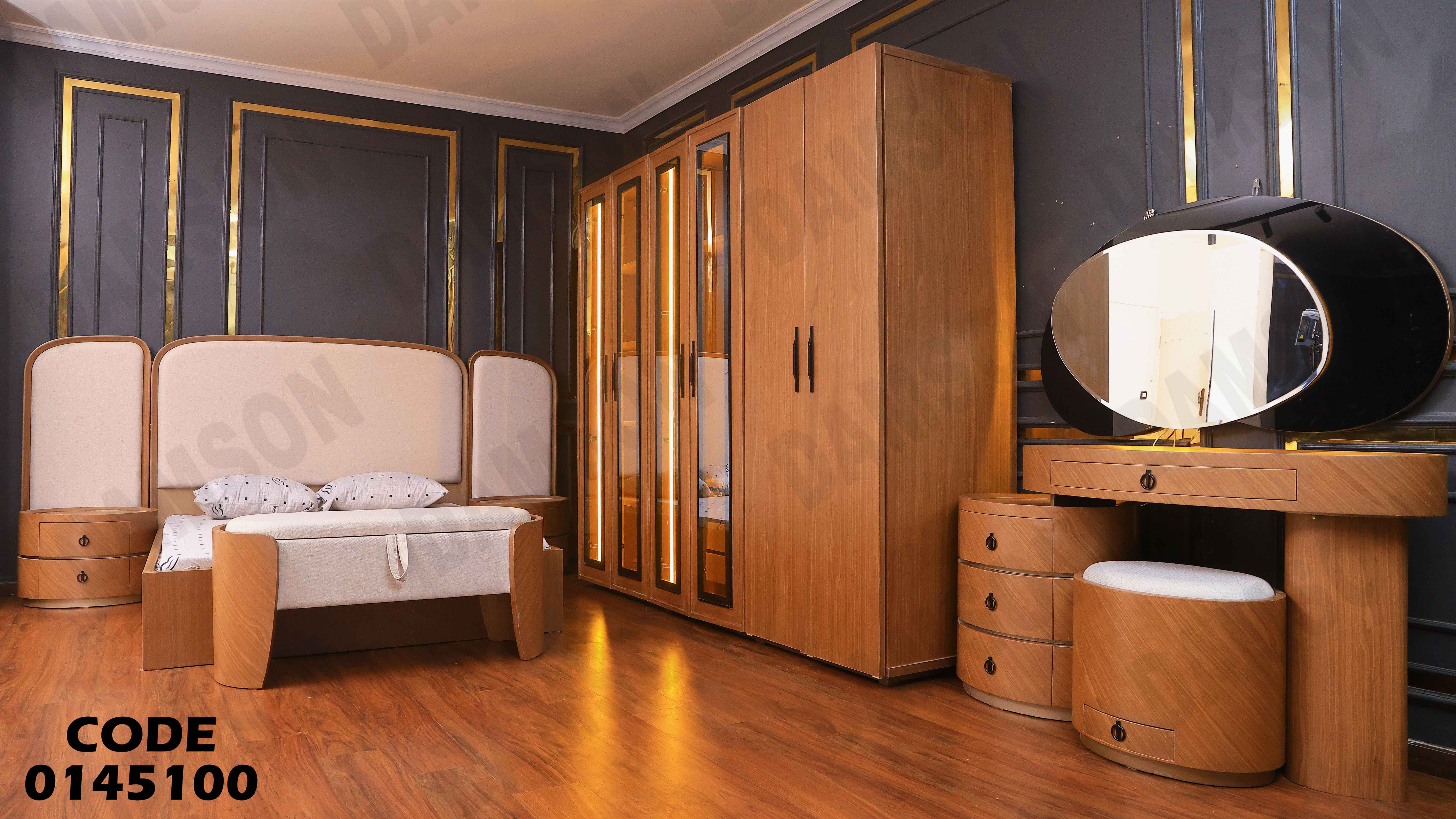 غرفة نوم ماستر 451