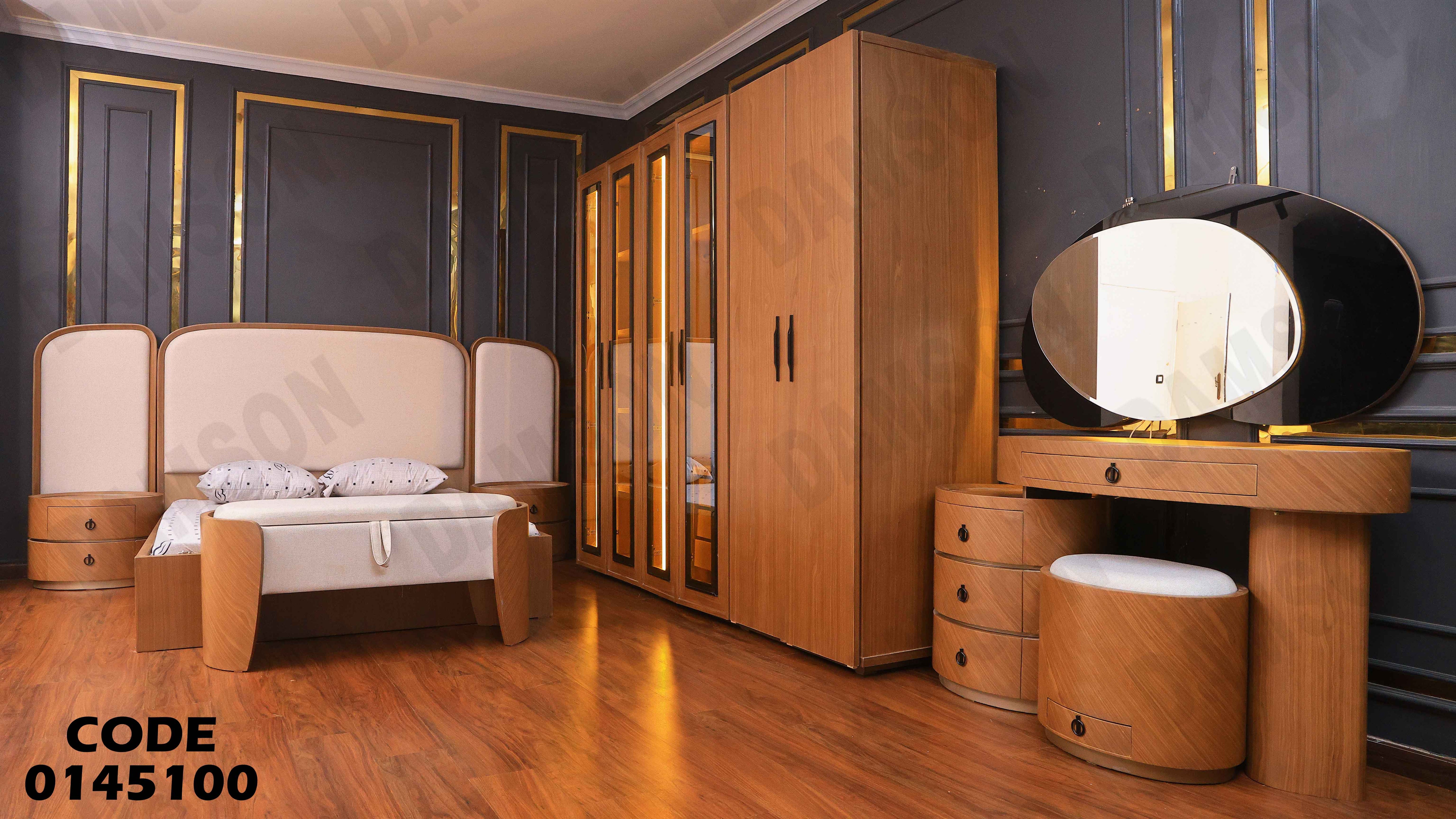 غرفة نوم ماستر 451