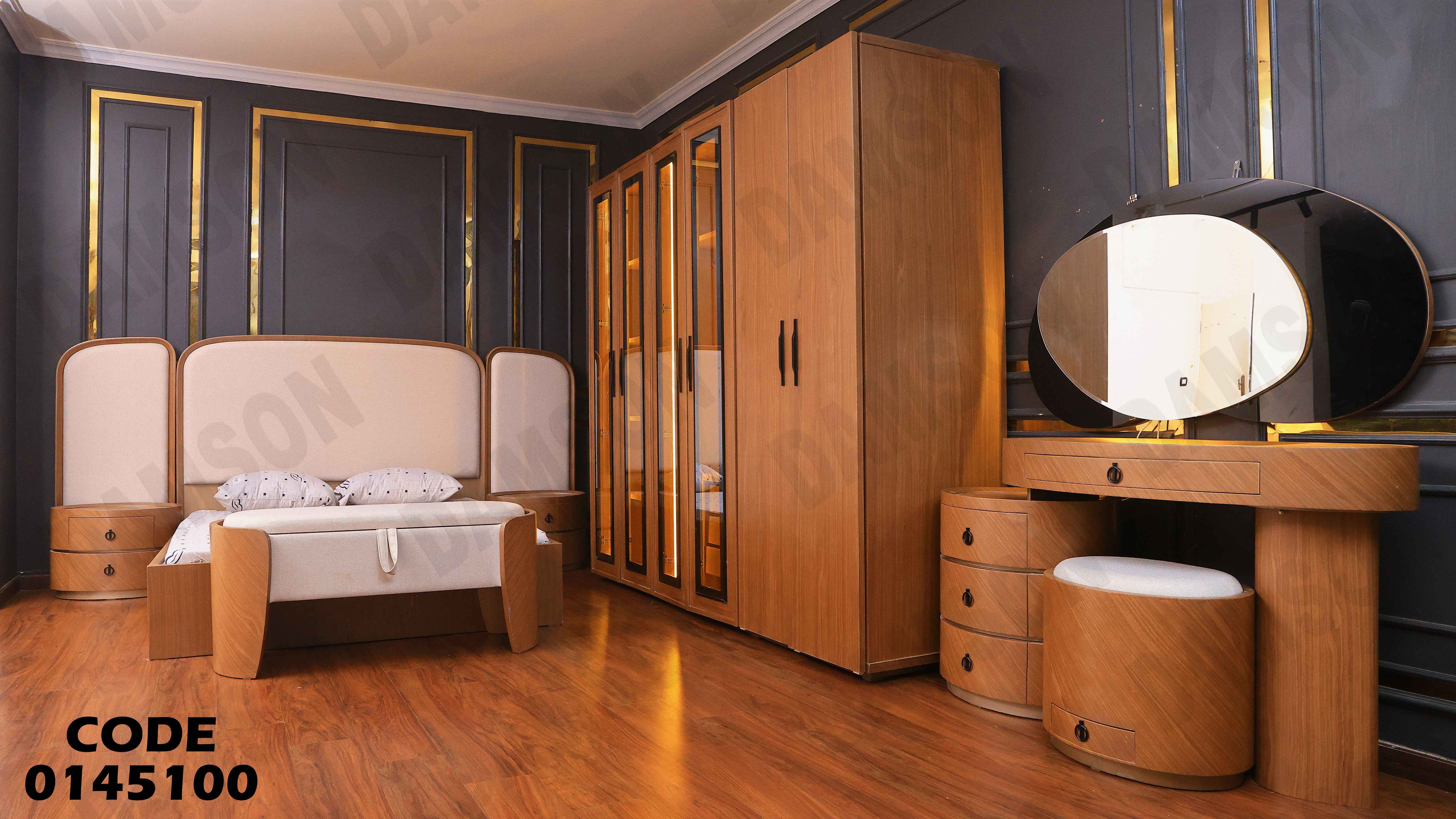 غرفة نوم ماستر 451