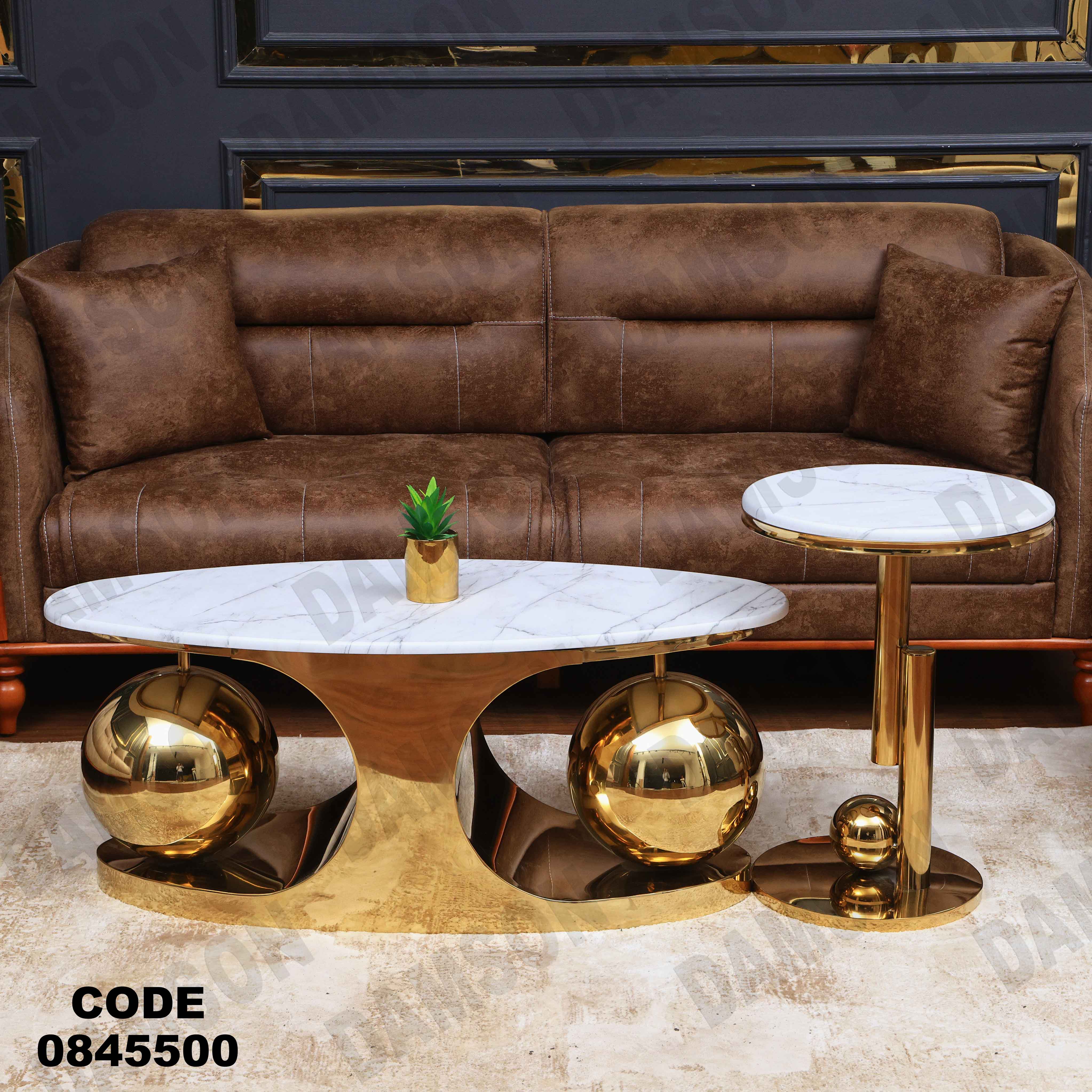 ترابيزه 455 دامسون للأثاث 