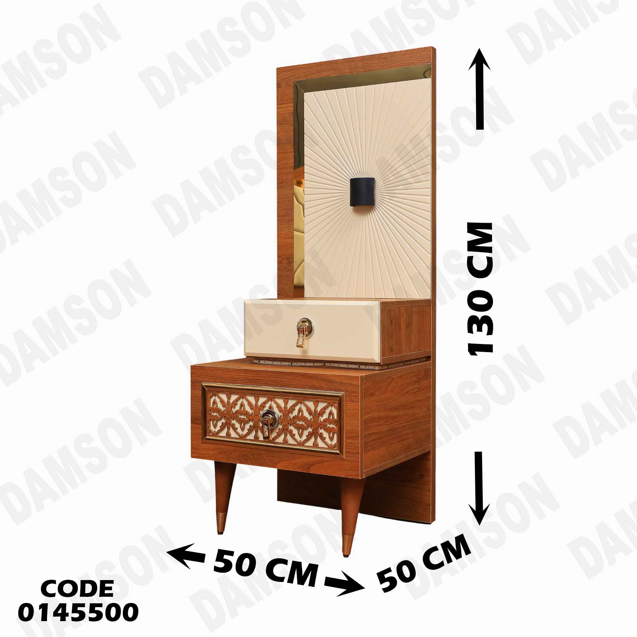 غرفة نوم ماستر 455