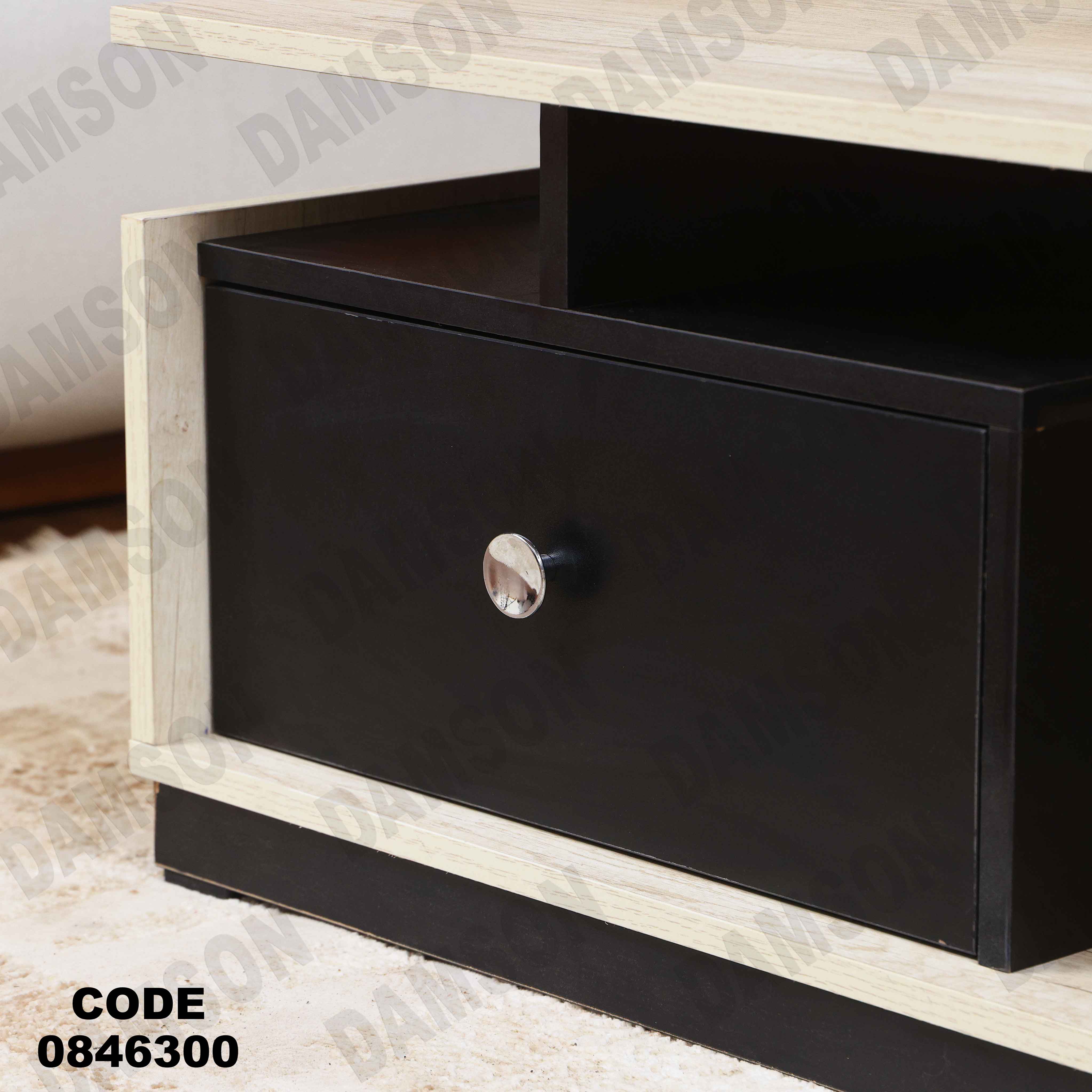 ترابيزة 463 دامسون للأثاث 