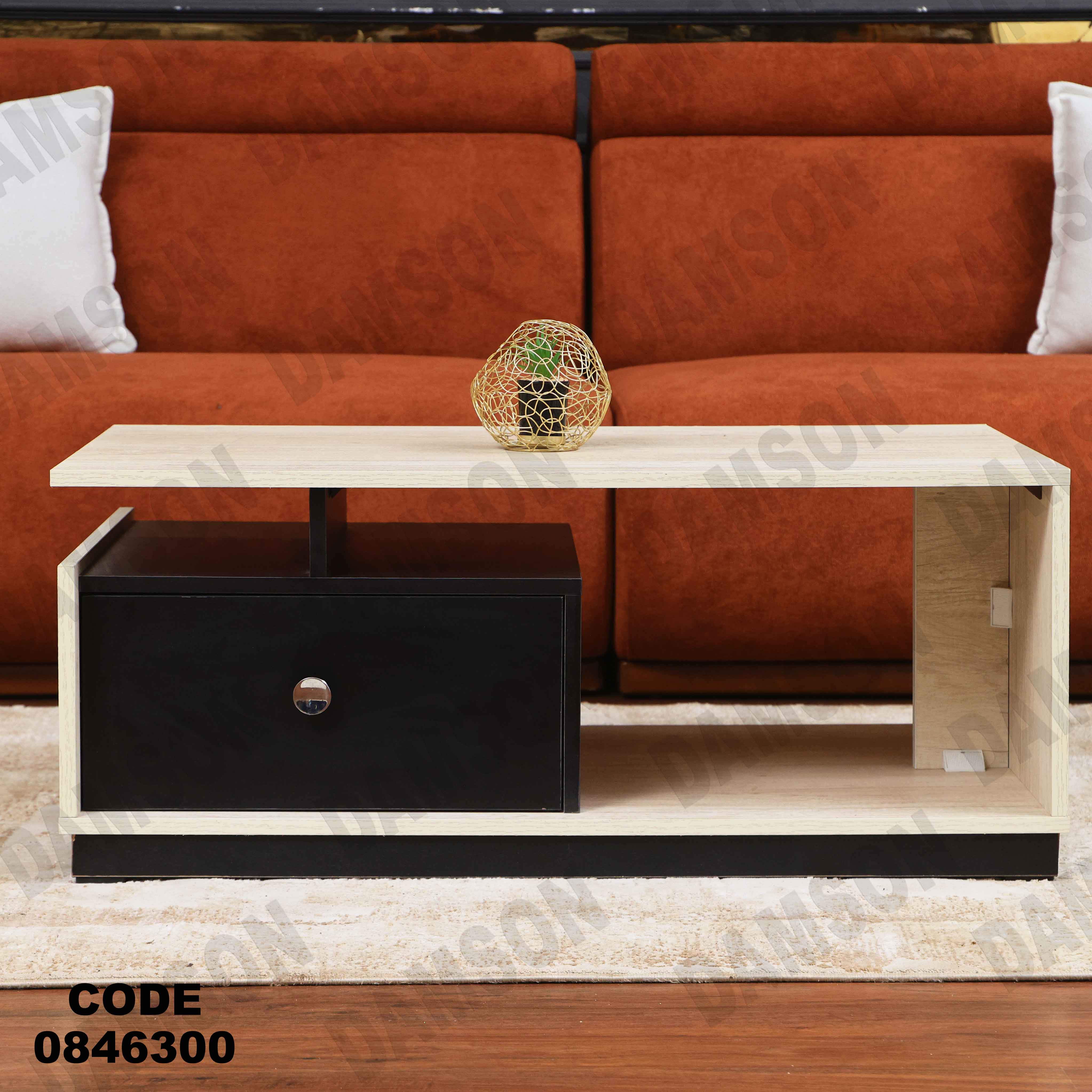 ترابيزة 463 دامسون للأثاث 