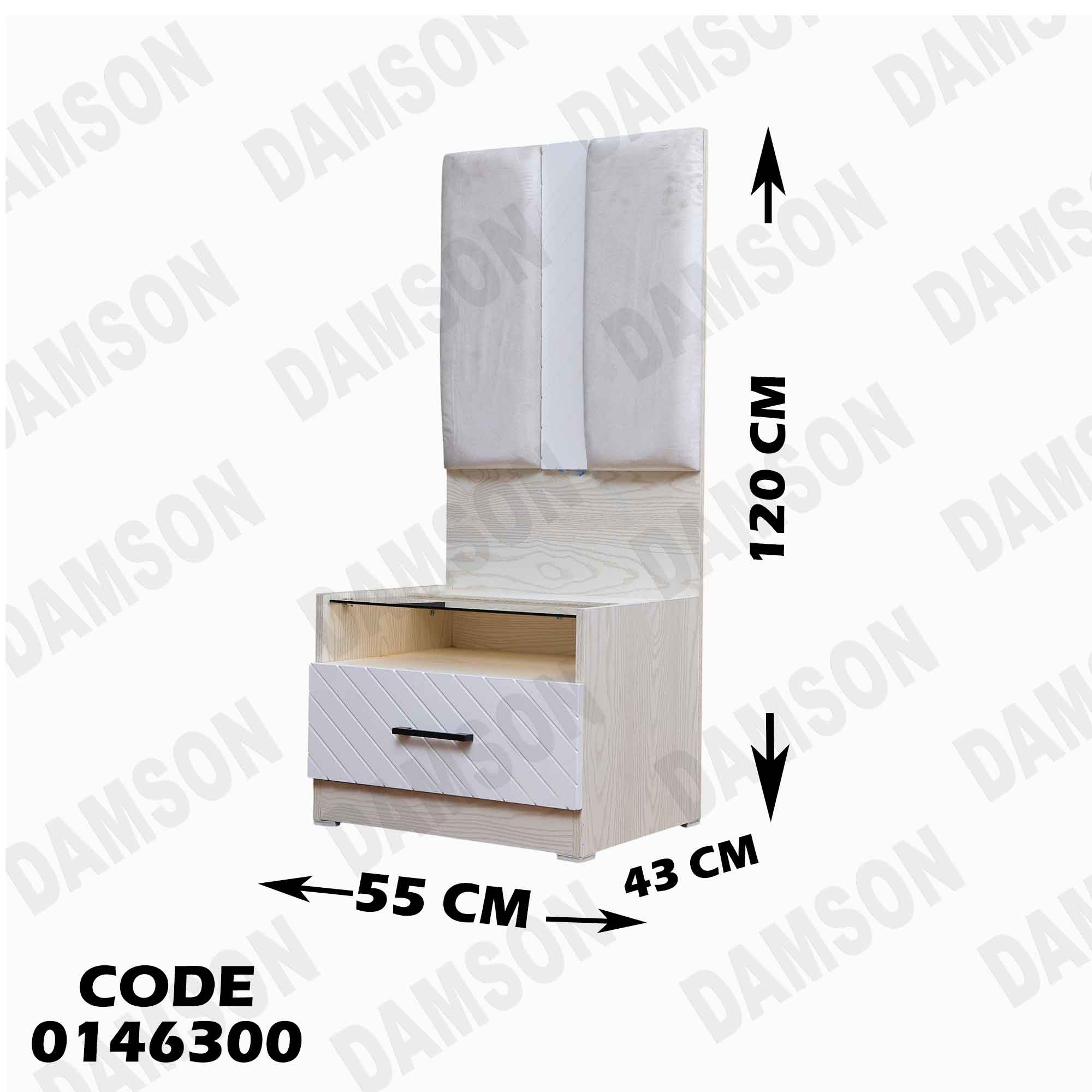 غرفة نوم ماستر 463