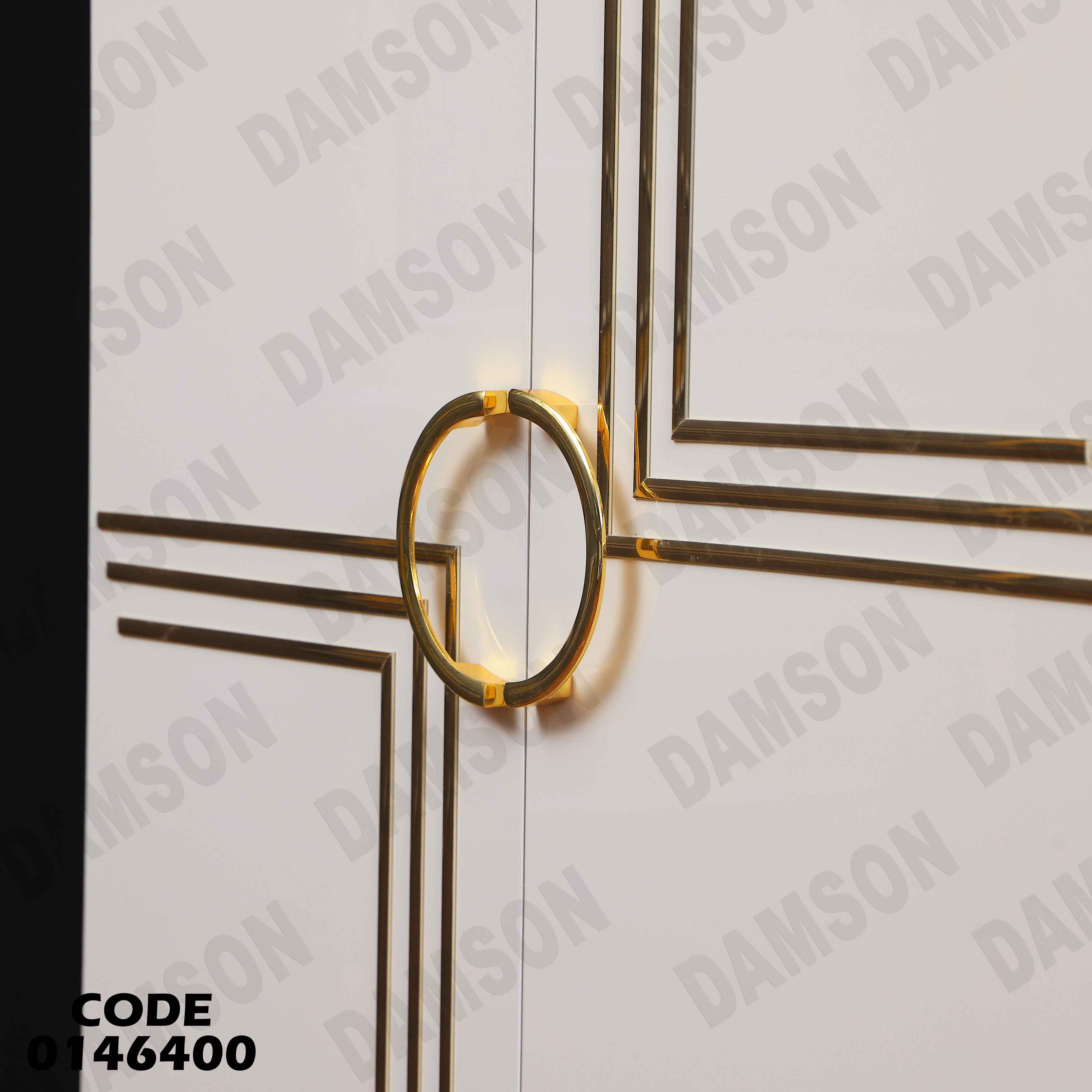 دولاب ماستر 464