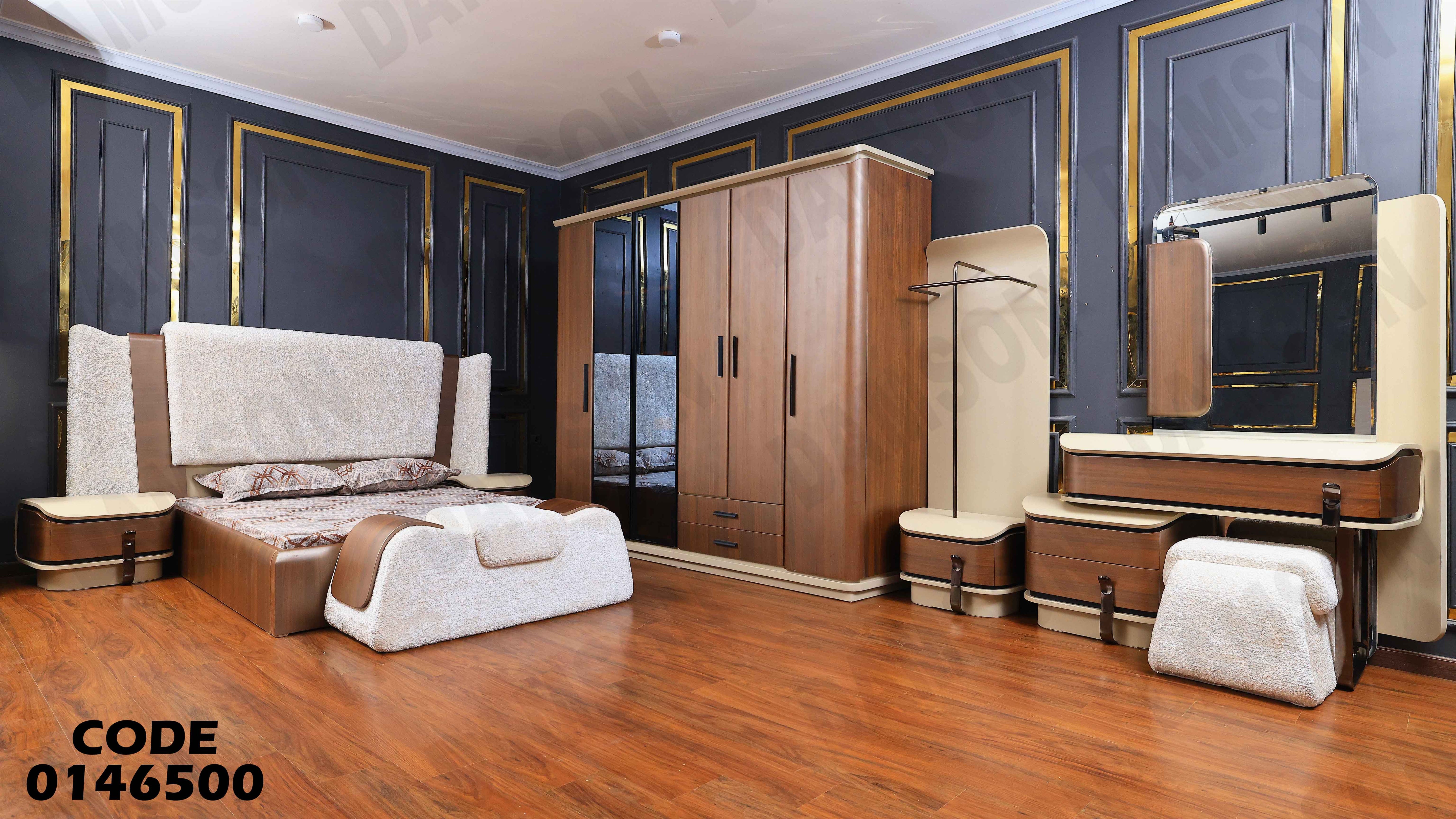 غرفة نوم ماستر 465