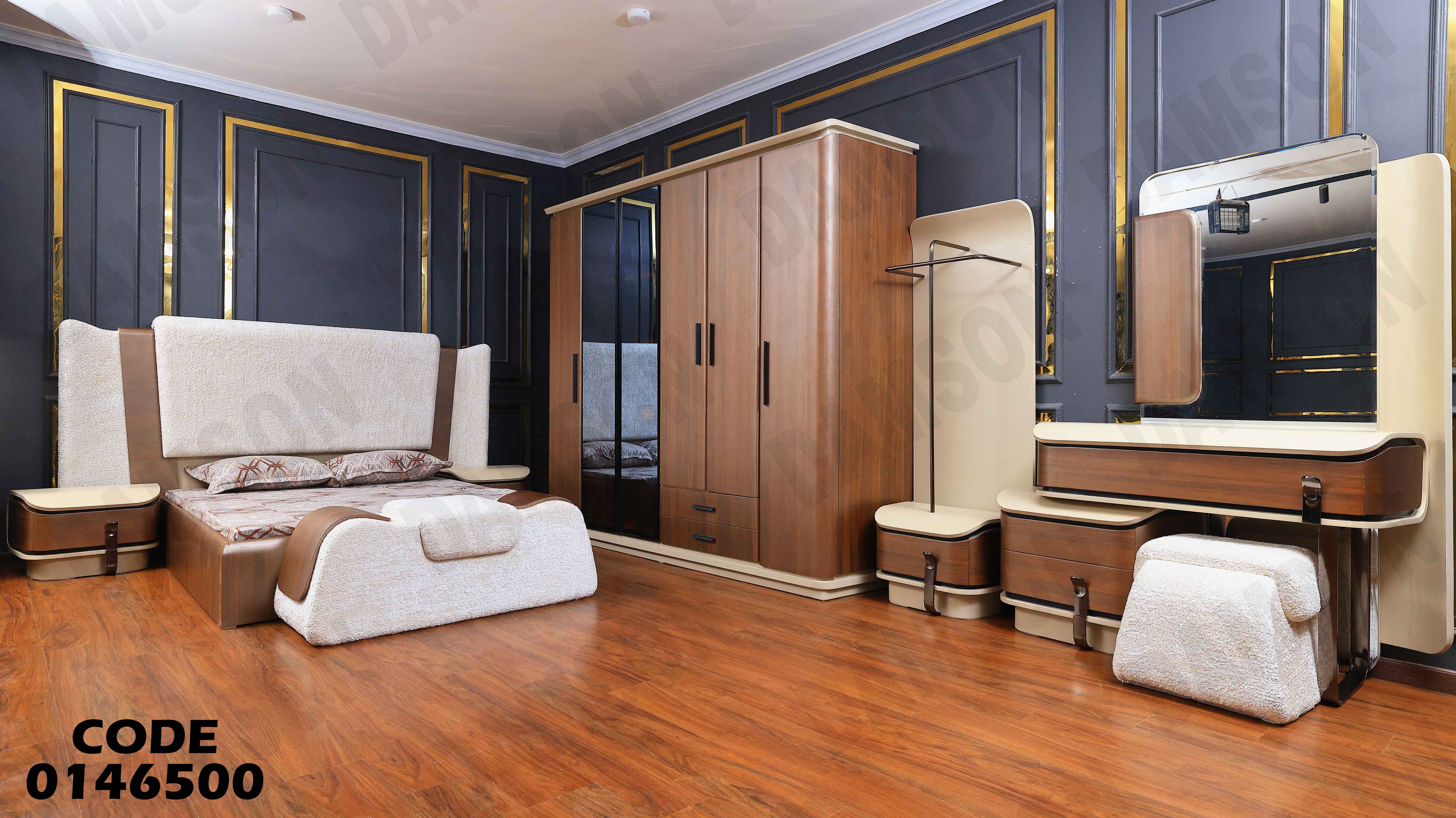 غرفة نوم ماستر 465