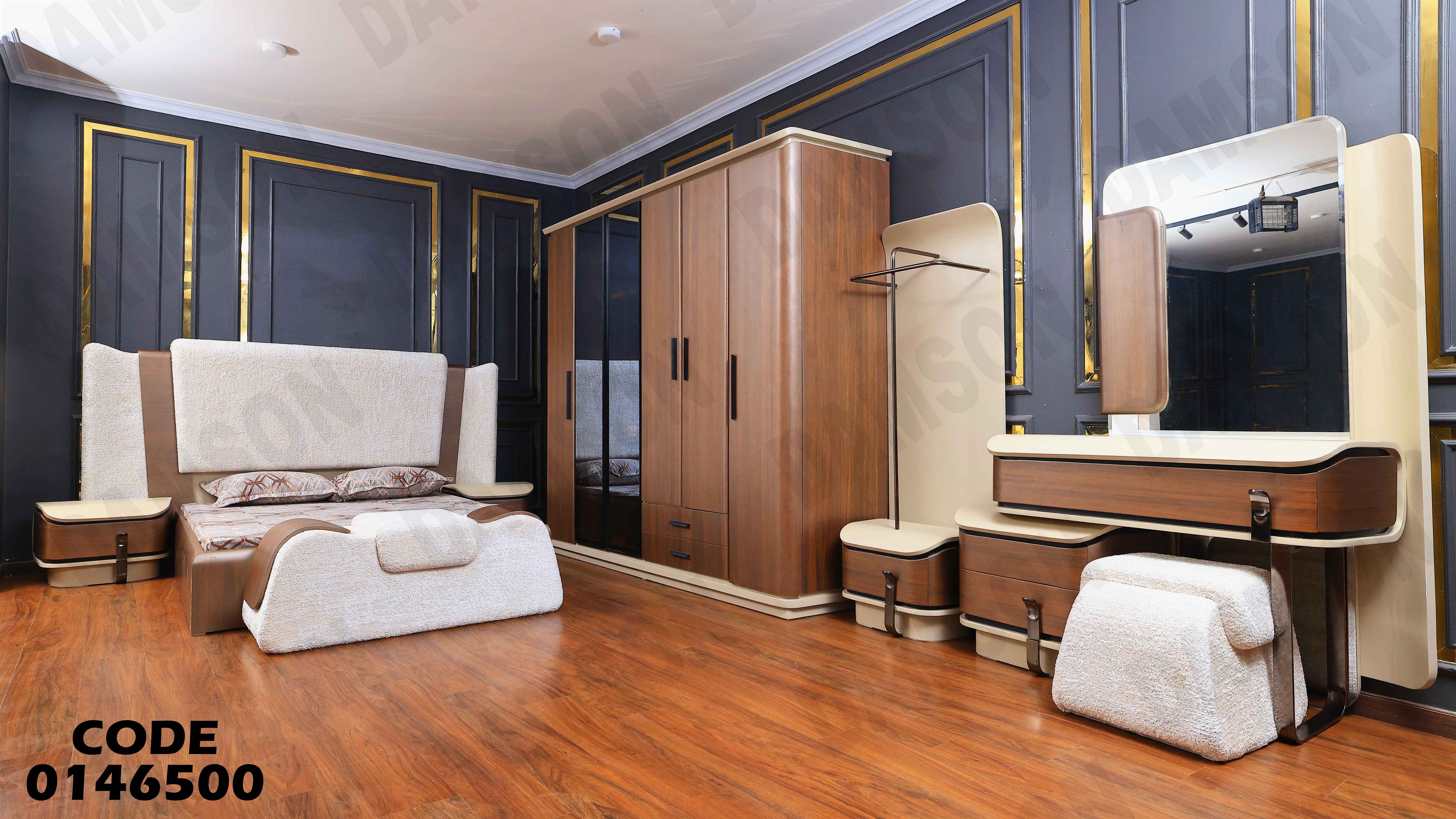 غرفة نوم ماستر 465