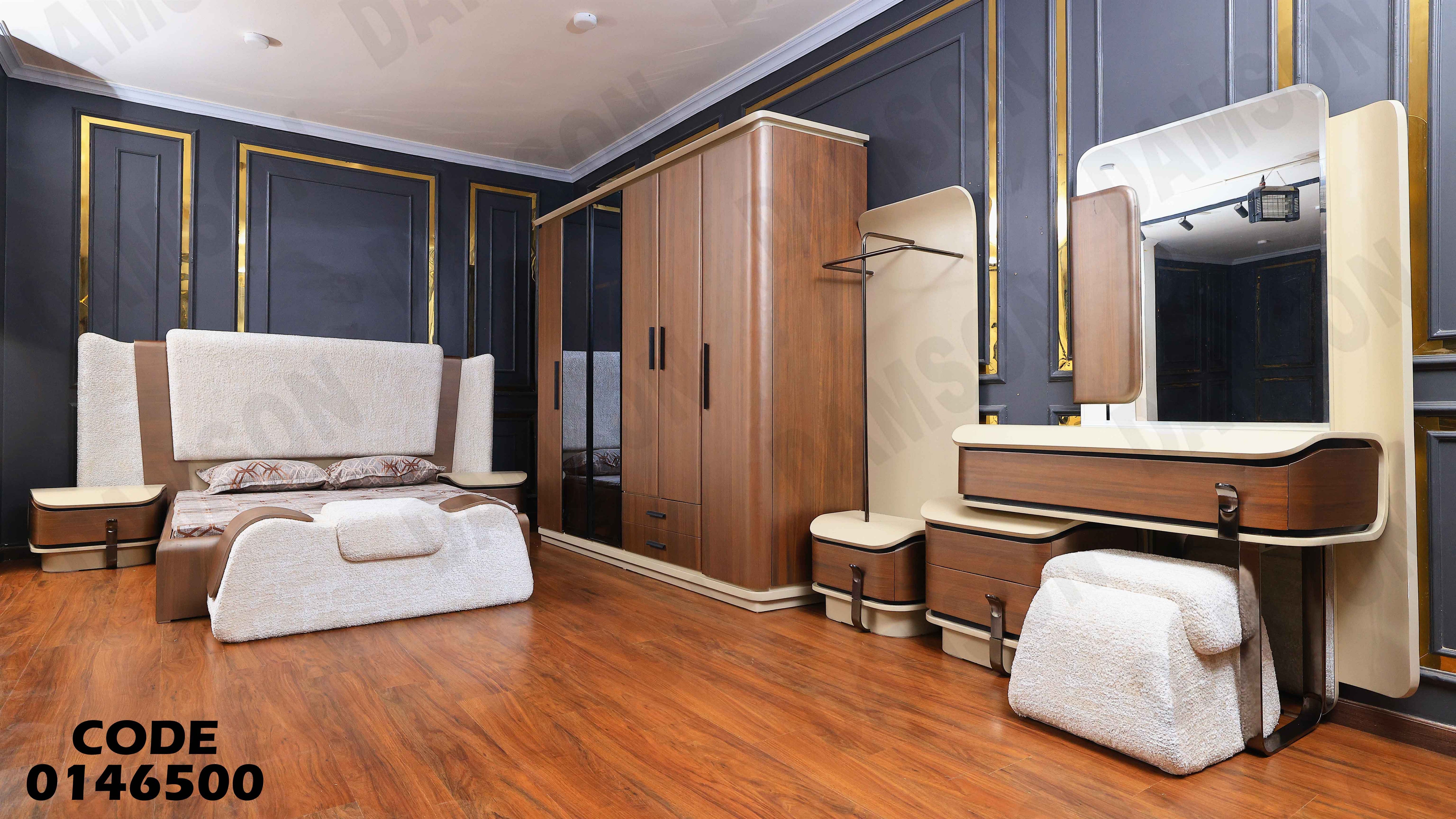 غرفة نوم ماستر 465