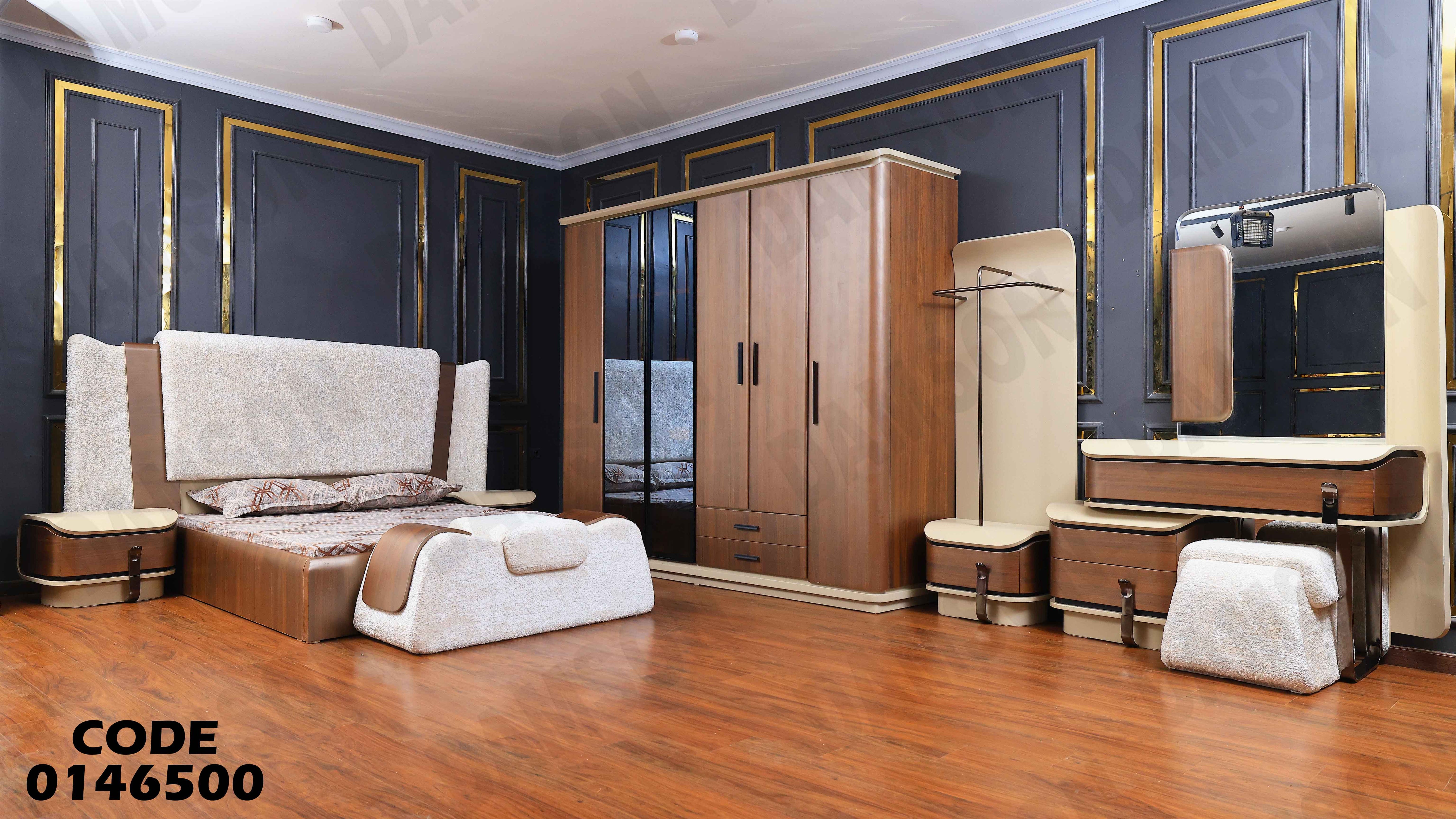 غرفة نوم ماستر 465