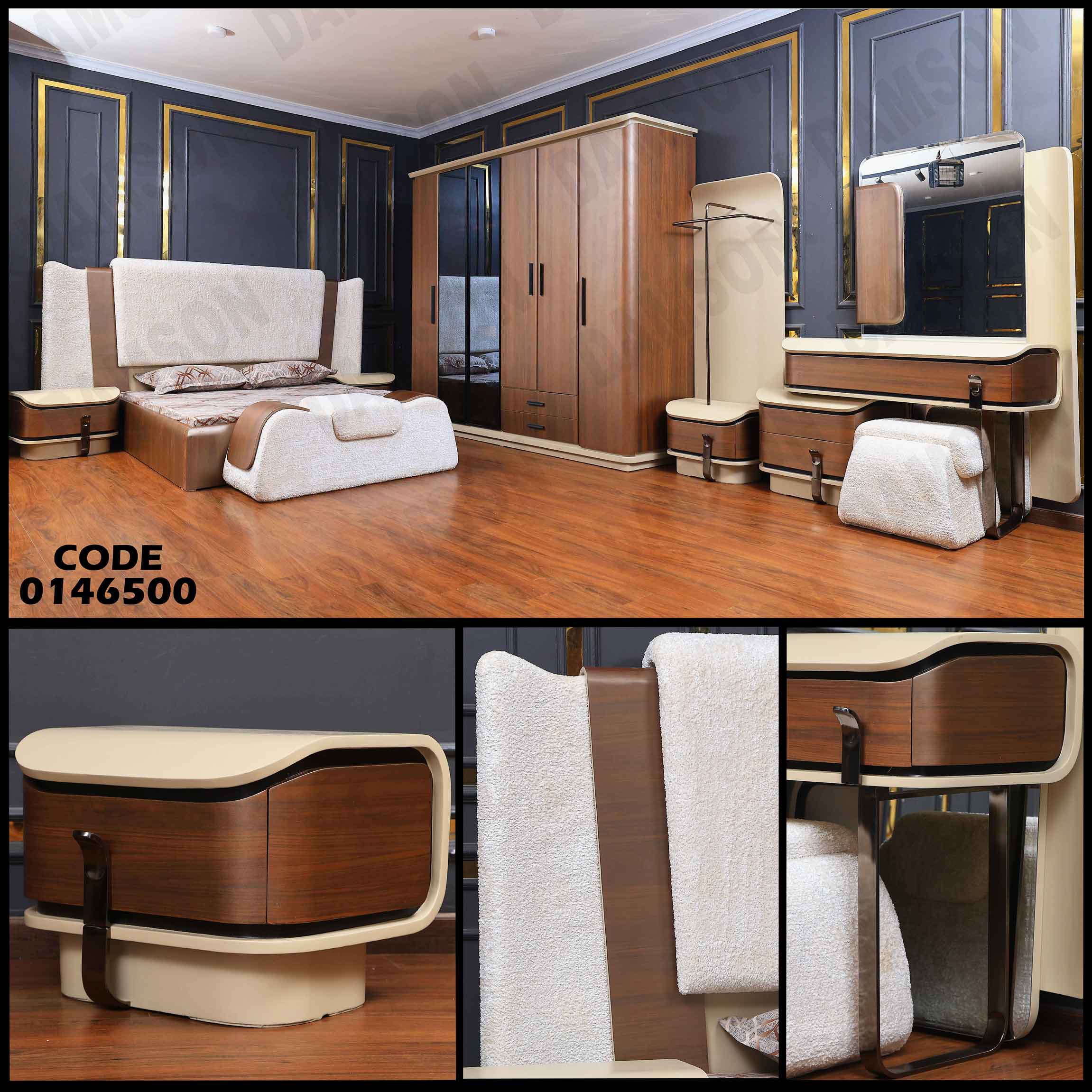 غرفة نوم ماستر 465