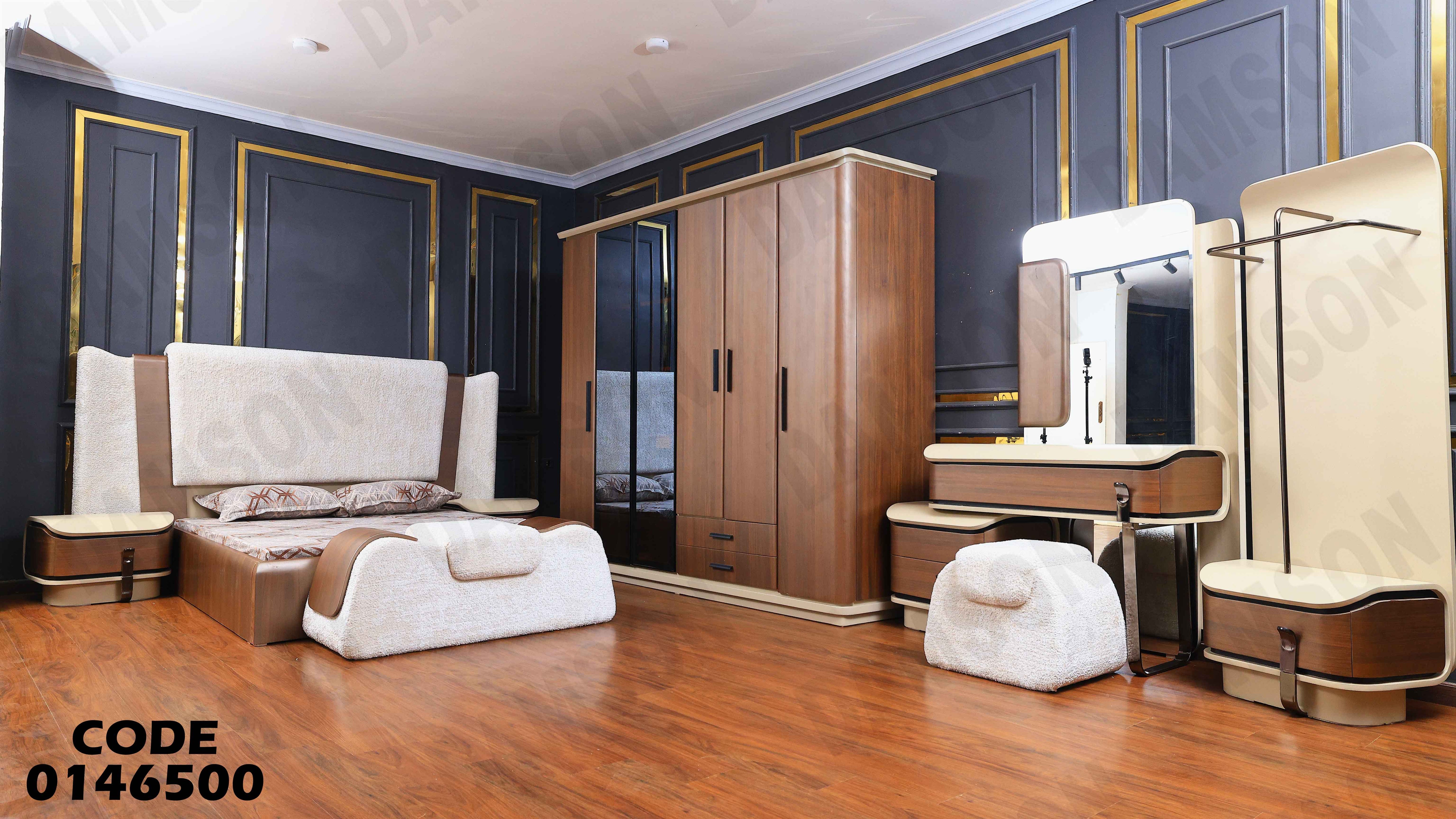 غرفة نوم ماستر 465