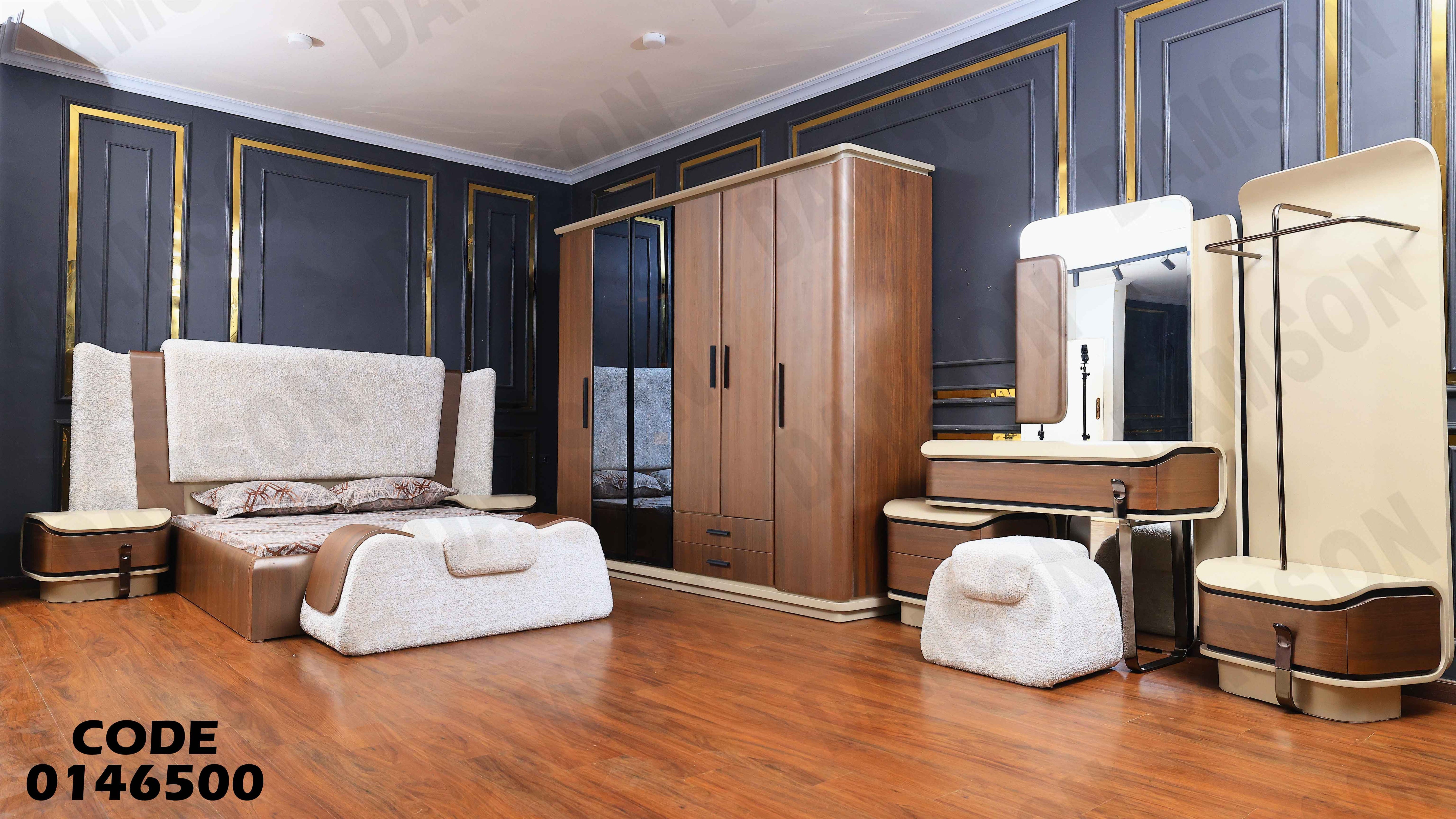 غرفة نوم ماستر 465