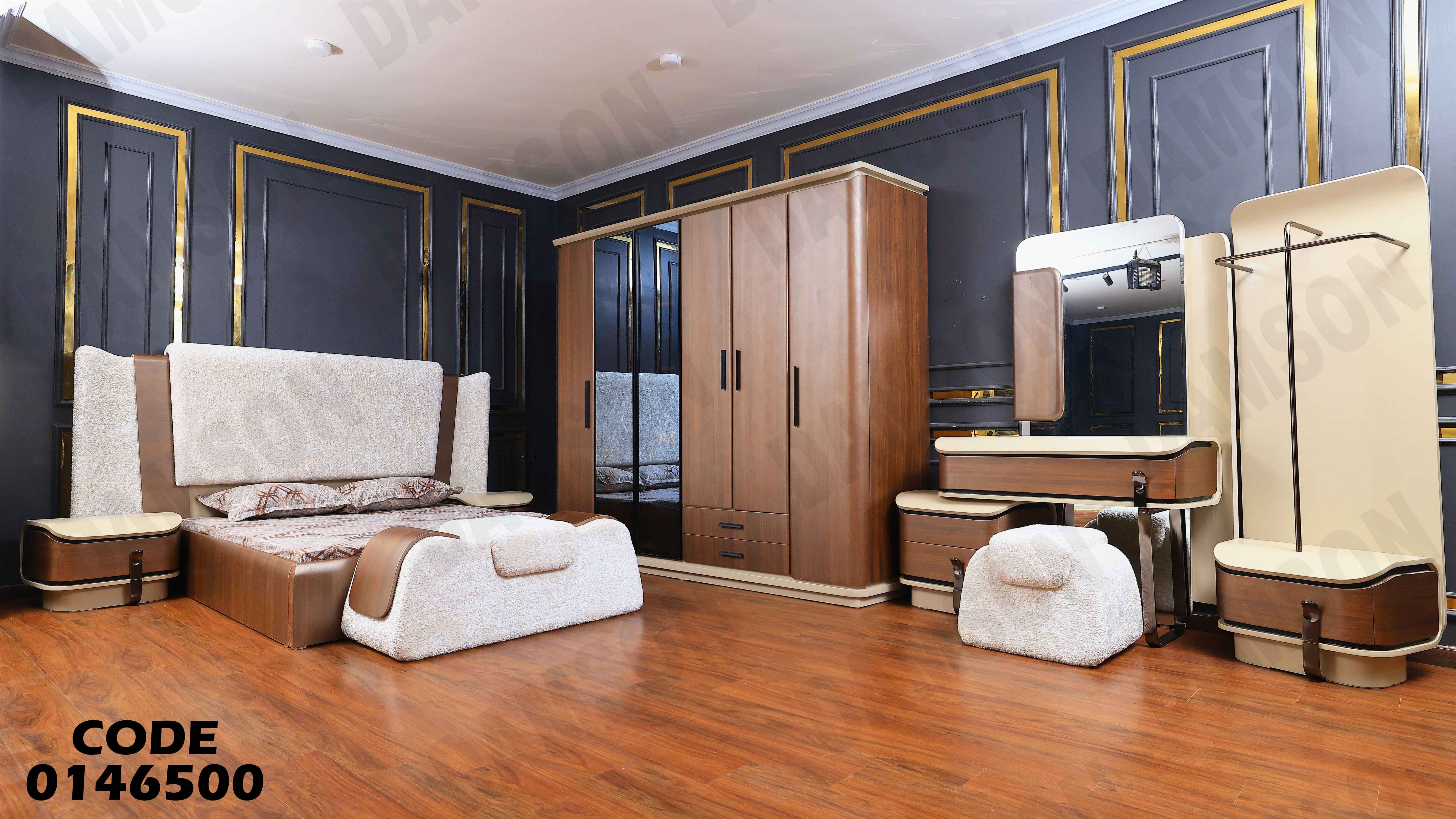 غرفة نوم ماستر 465