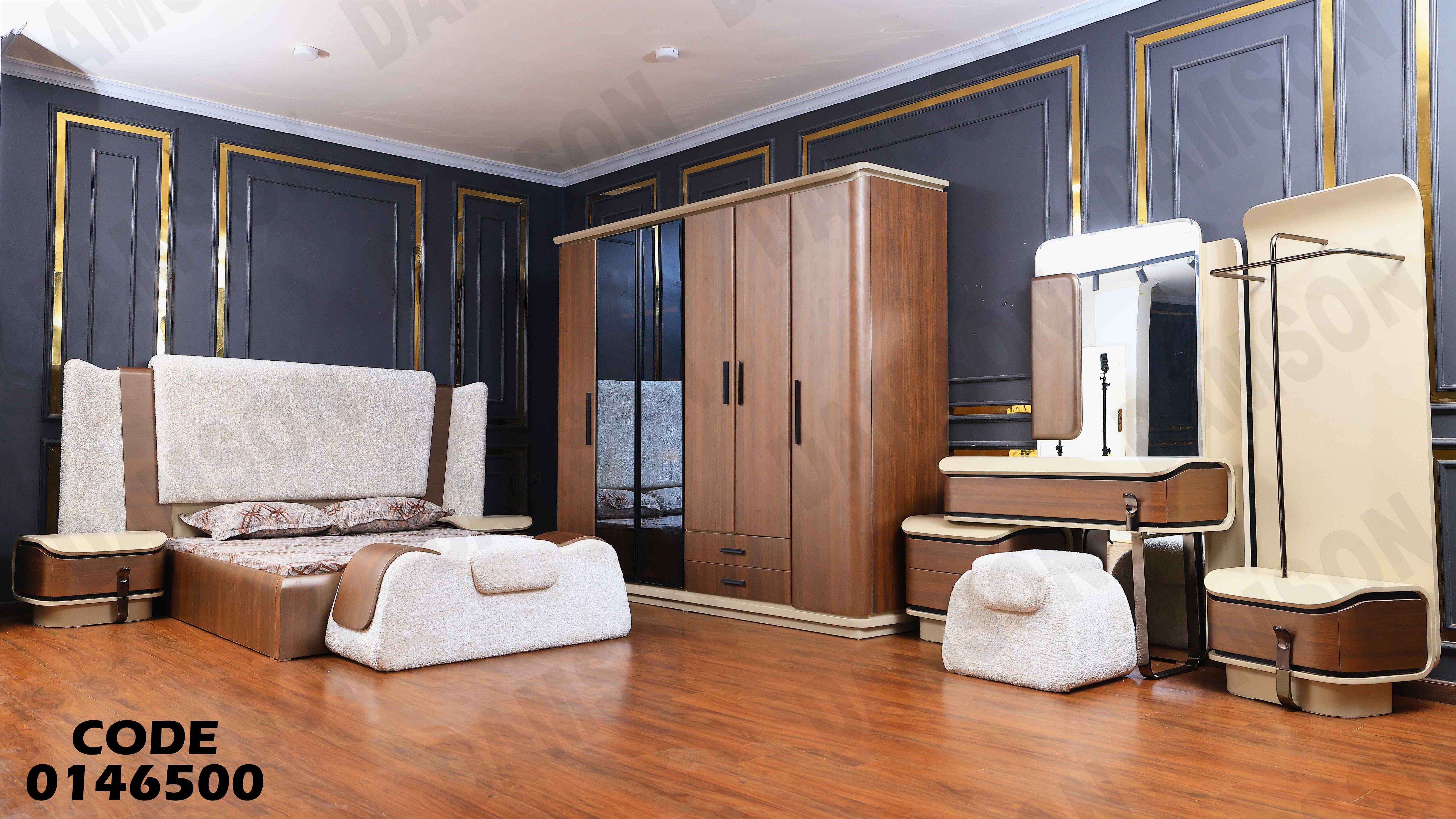 غرفة نوم ماستر 465