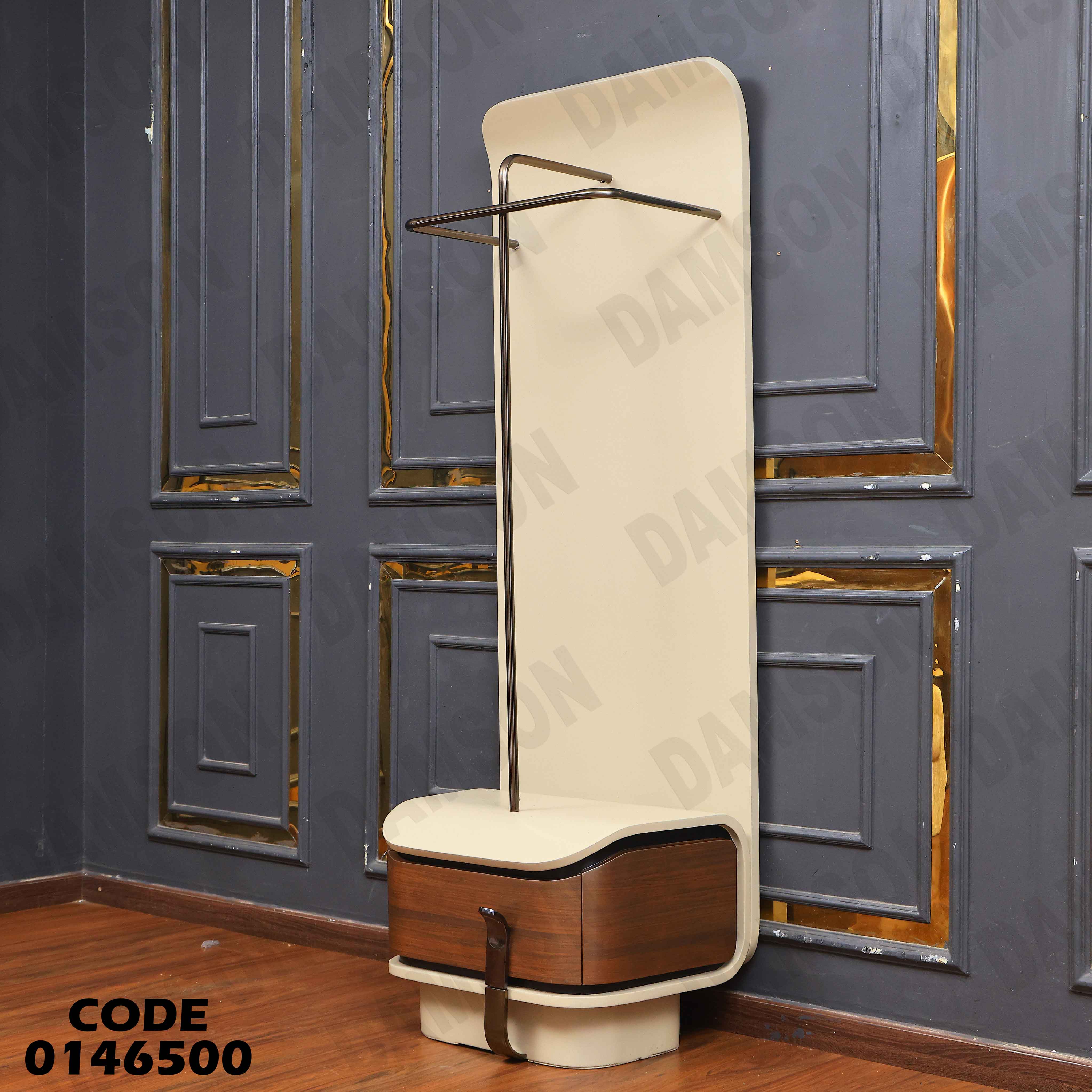 غرفة نوم ماستر 465