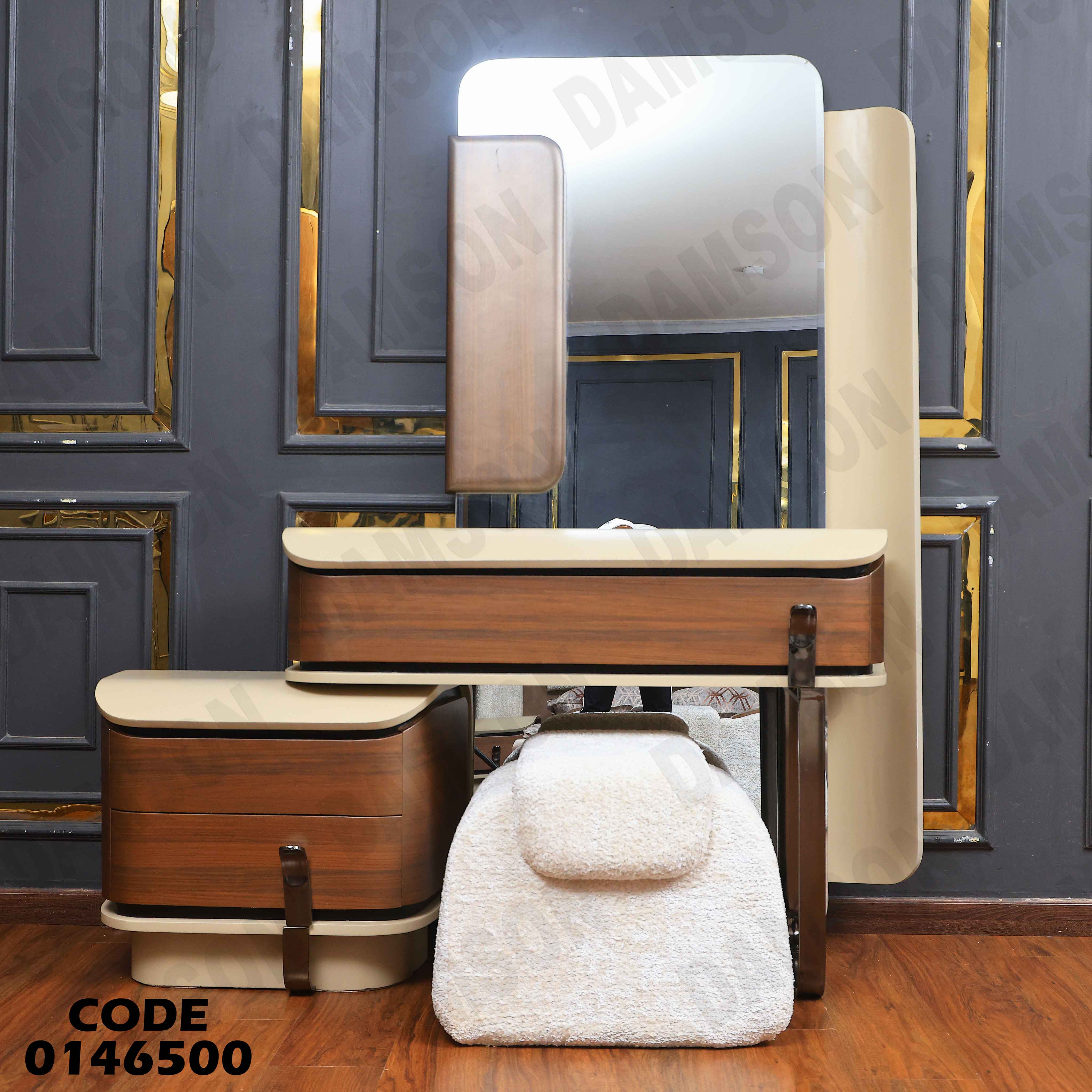 غرفة نوم ماستر 465