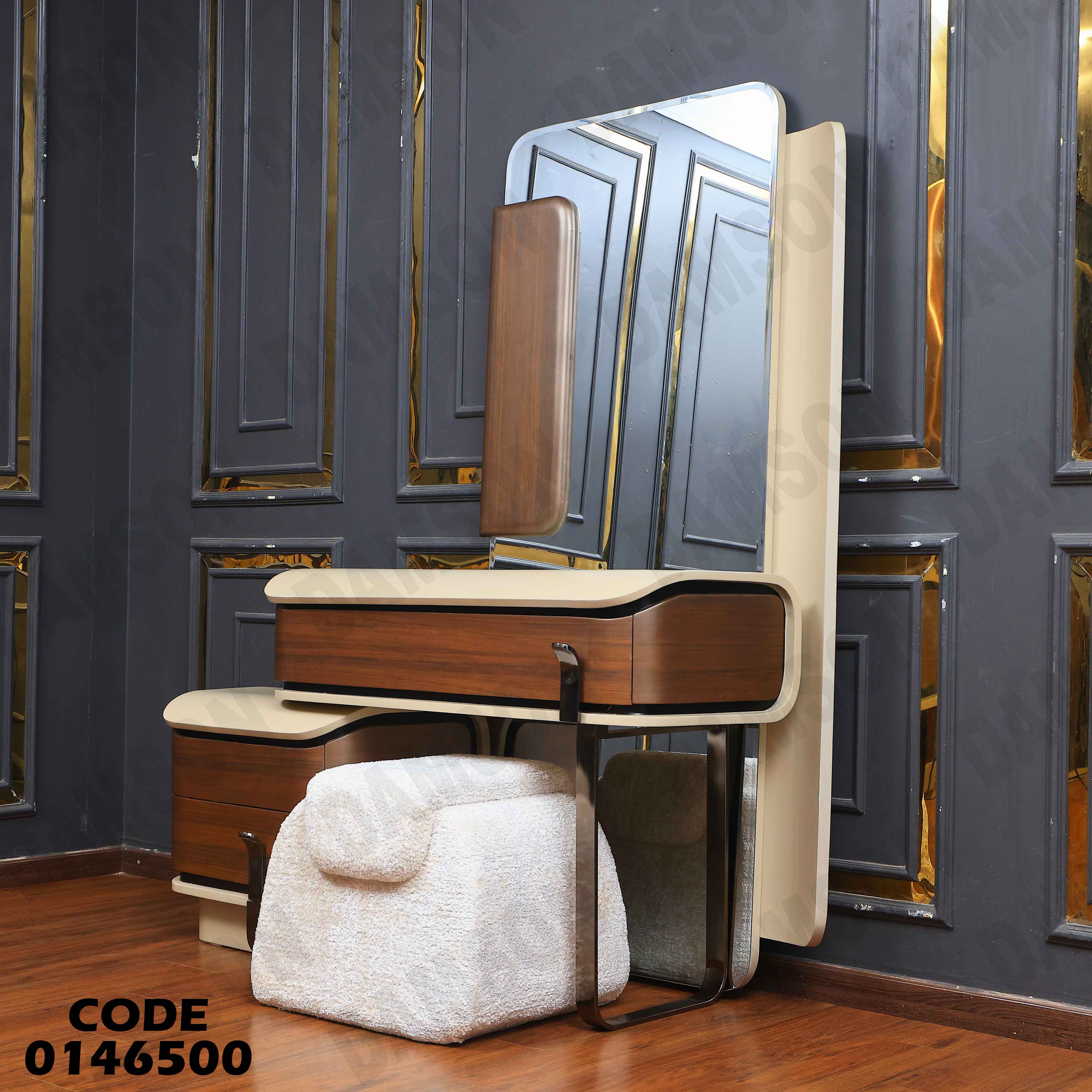 غرفة نوم ماستر 465