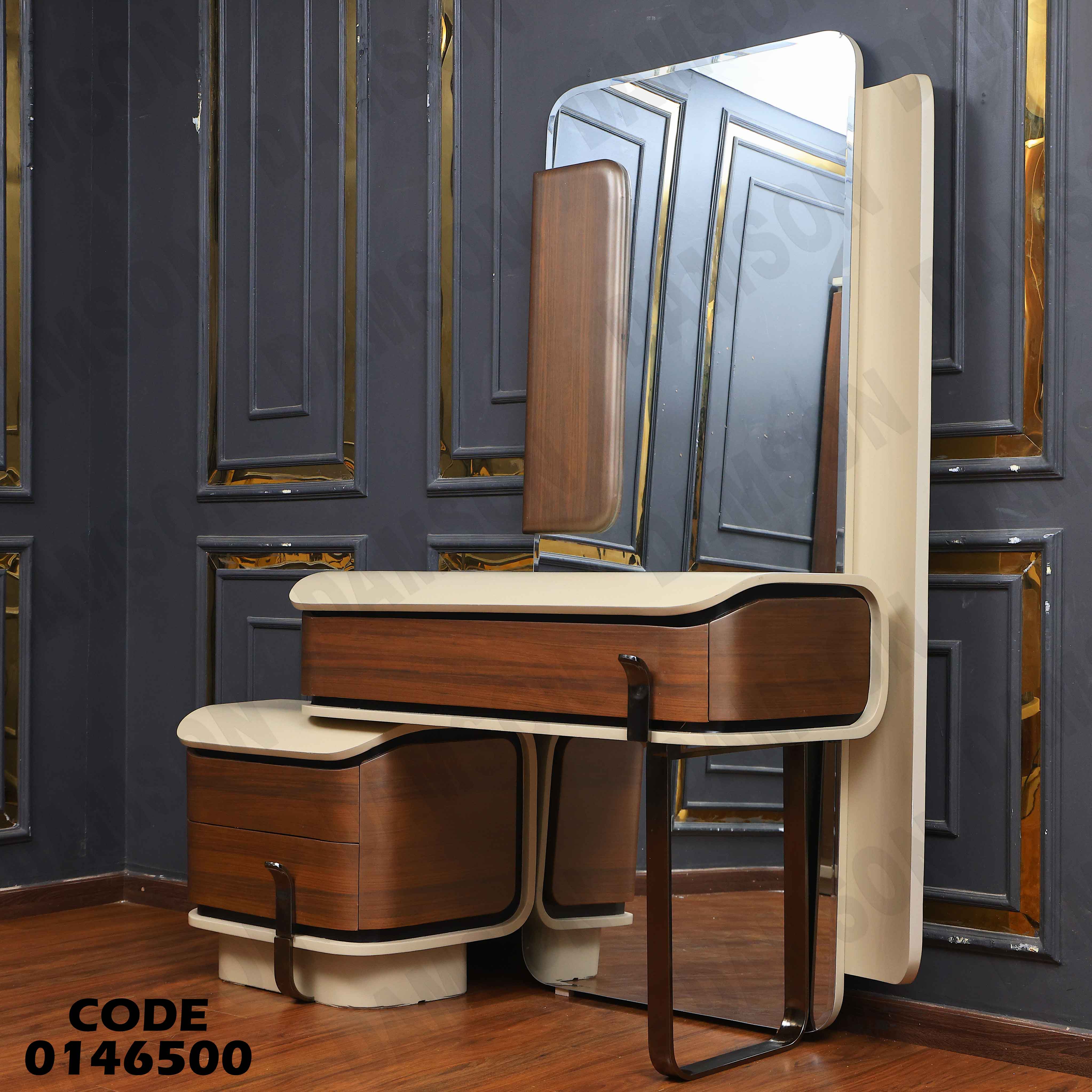 غرفة نوم ماستر 465