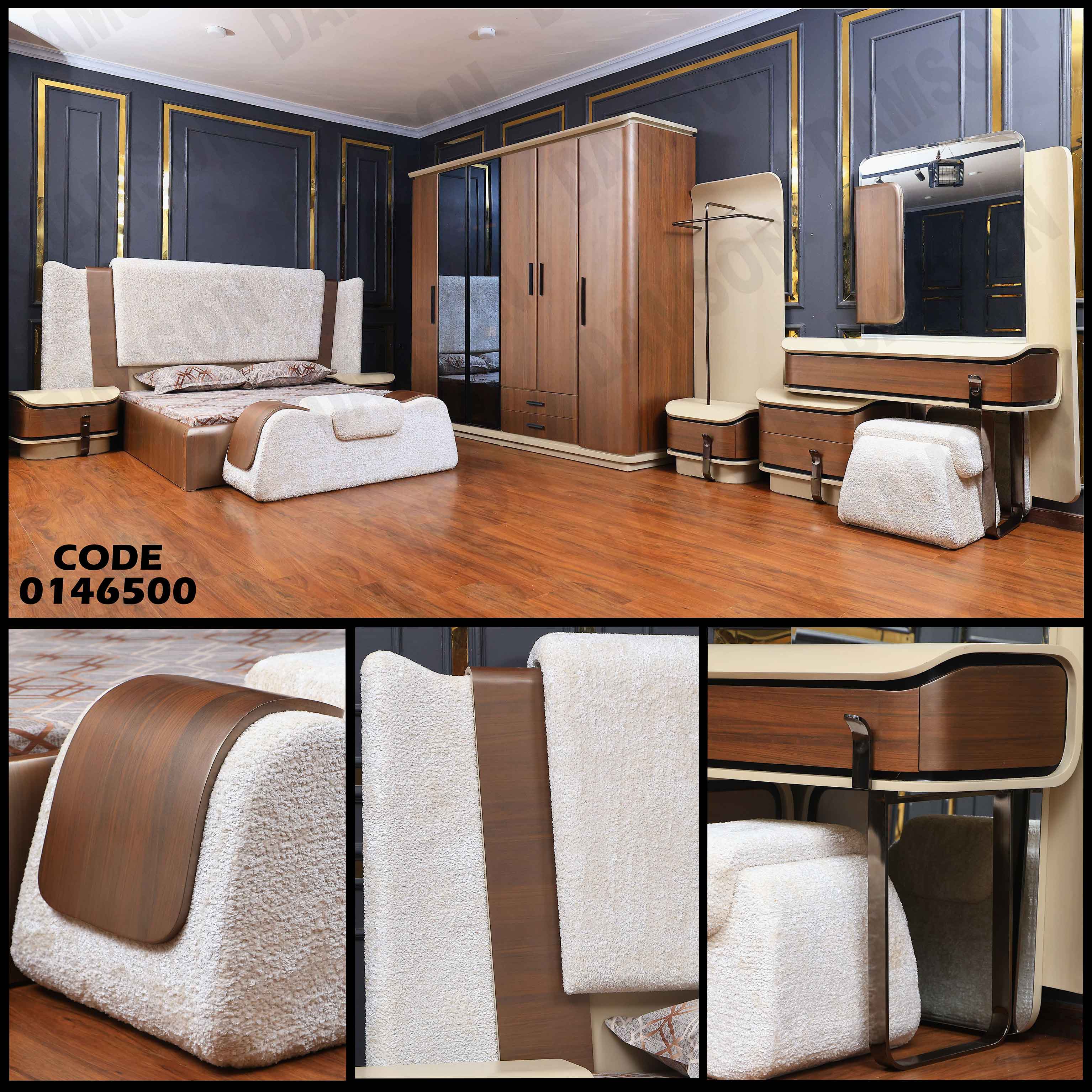 غرفة نوم ماستر 465