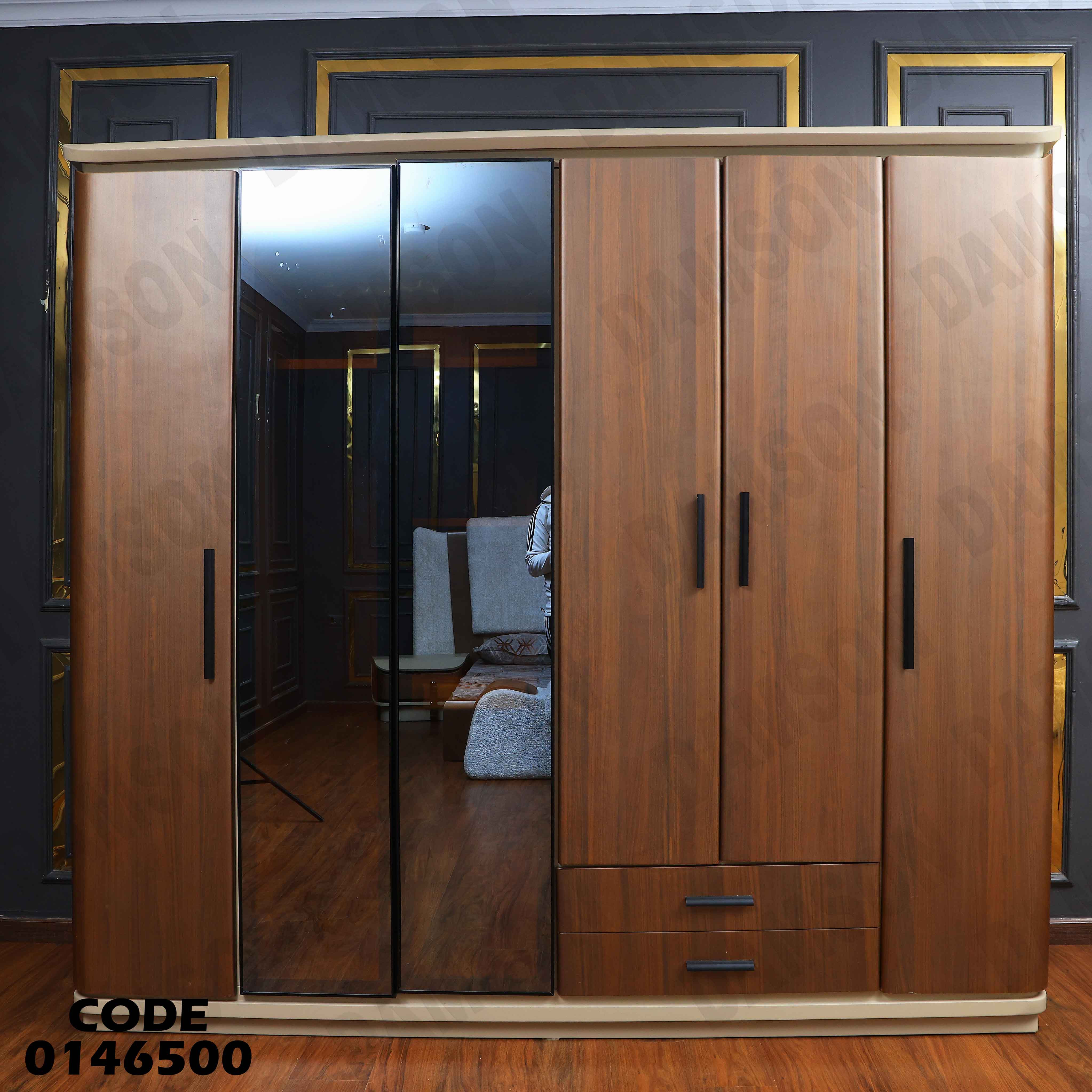 غرفة نوم ماستر 465