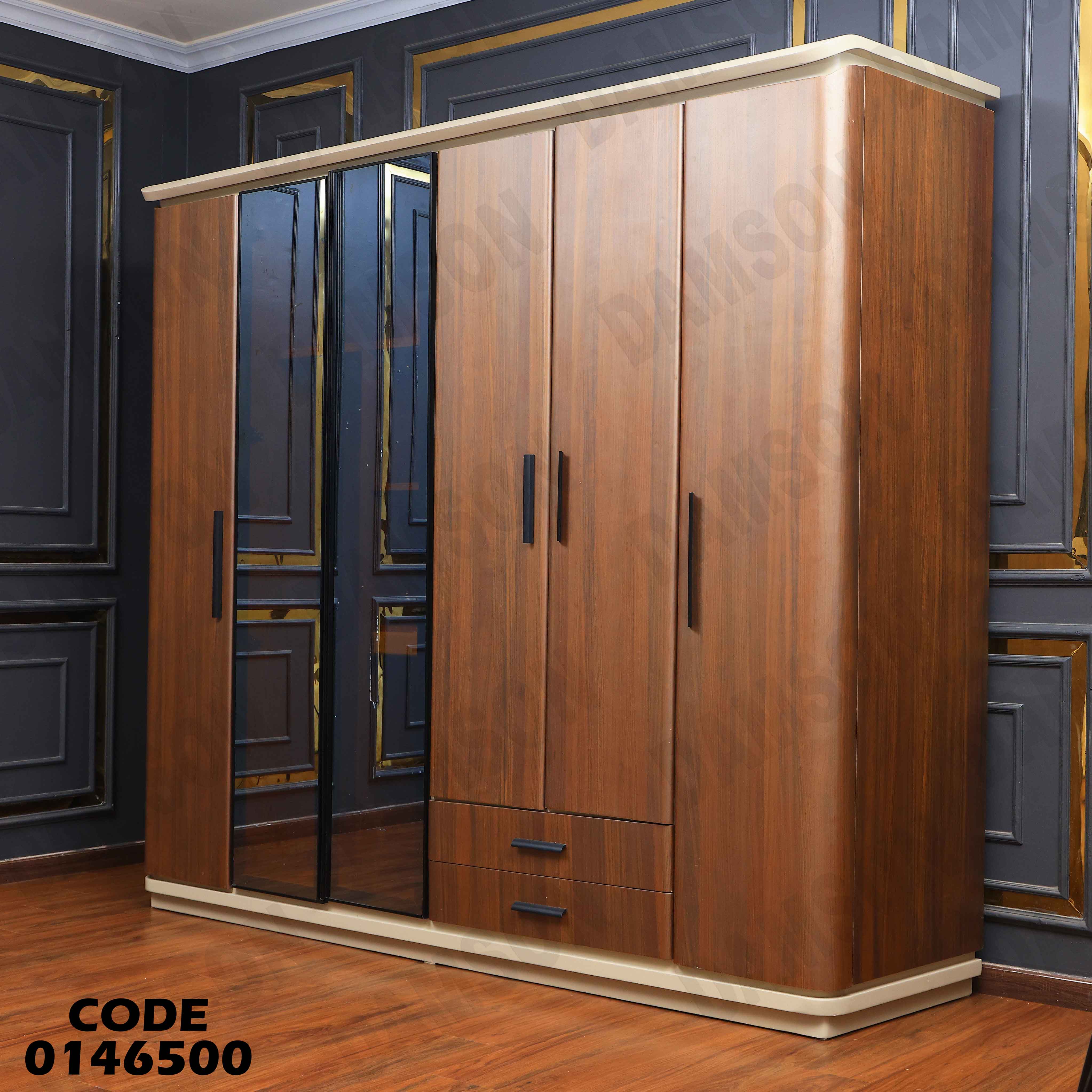 غرفة نوم ماستر 465