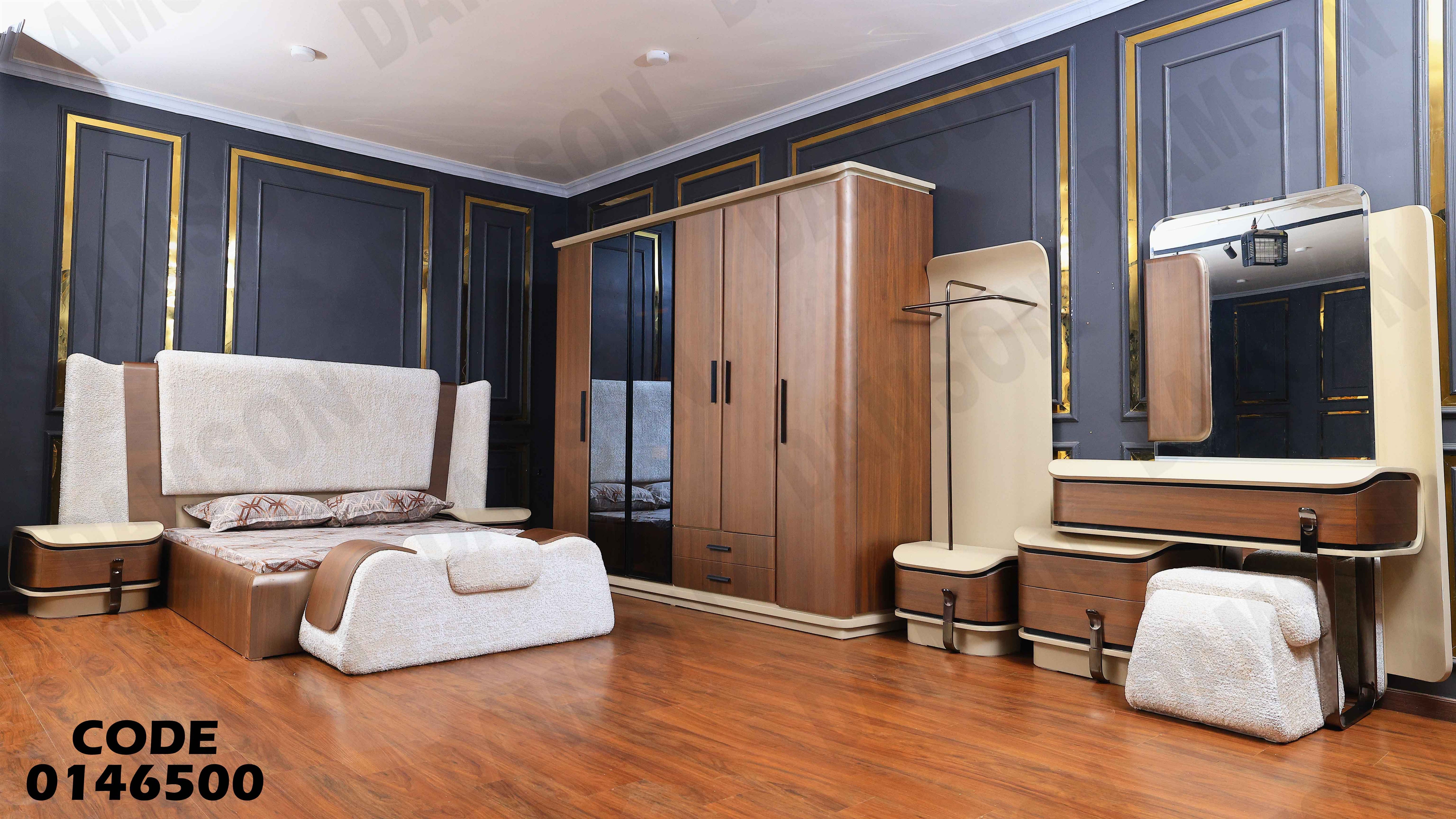 غرفة نوم ماستر 465