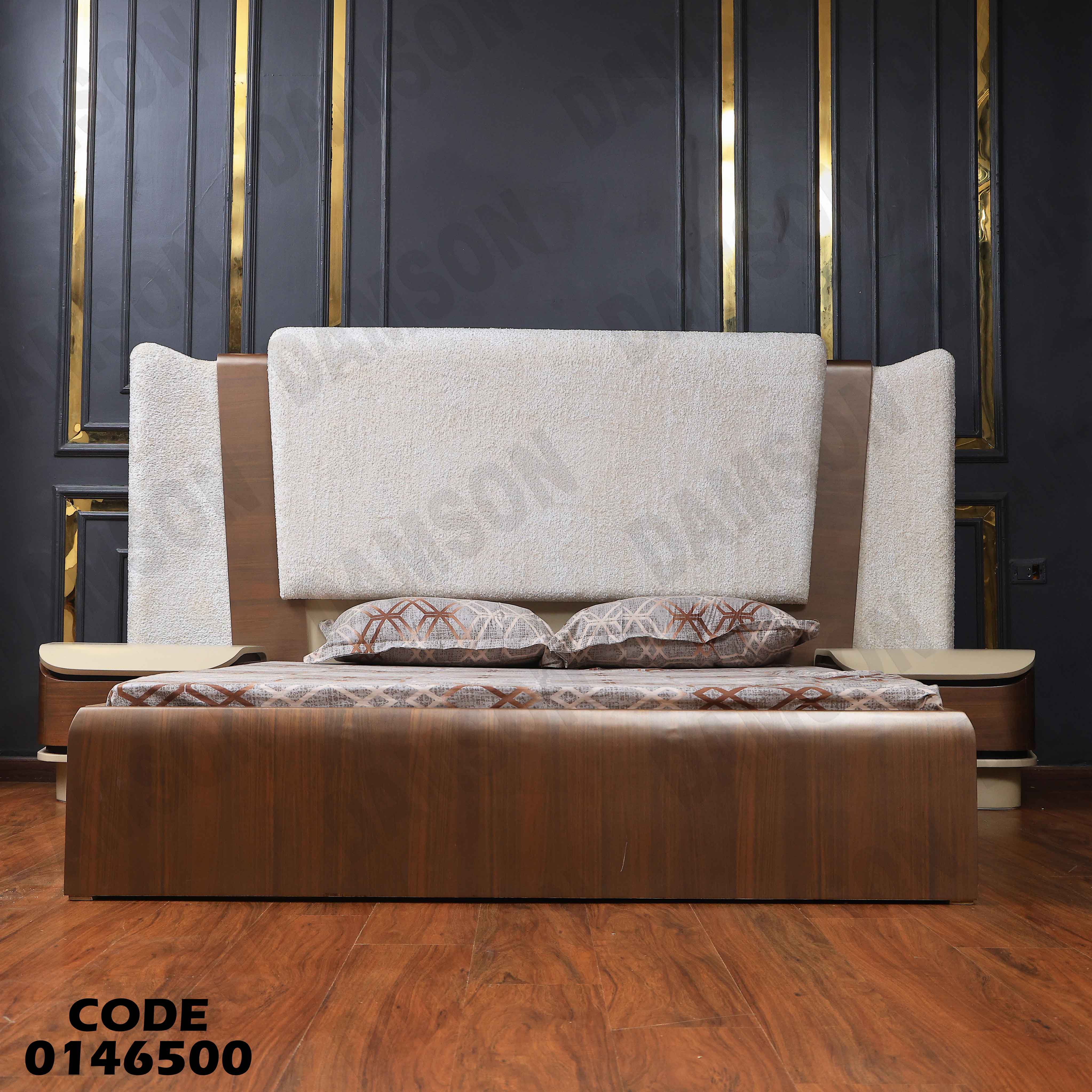 غرفة نوم ماستر 465