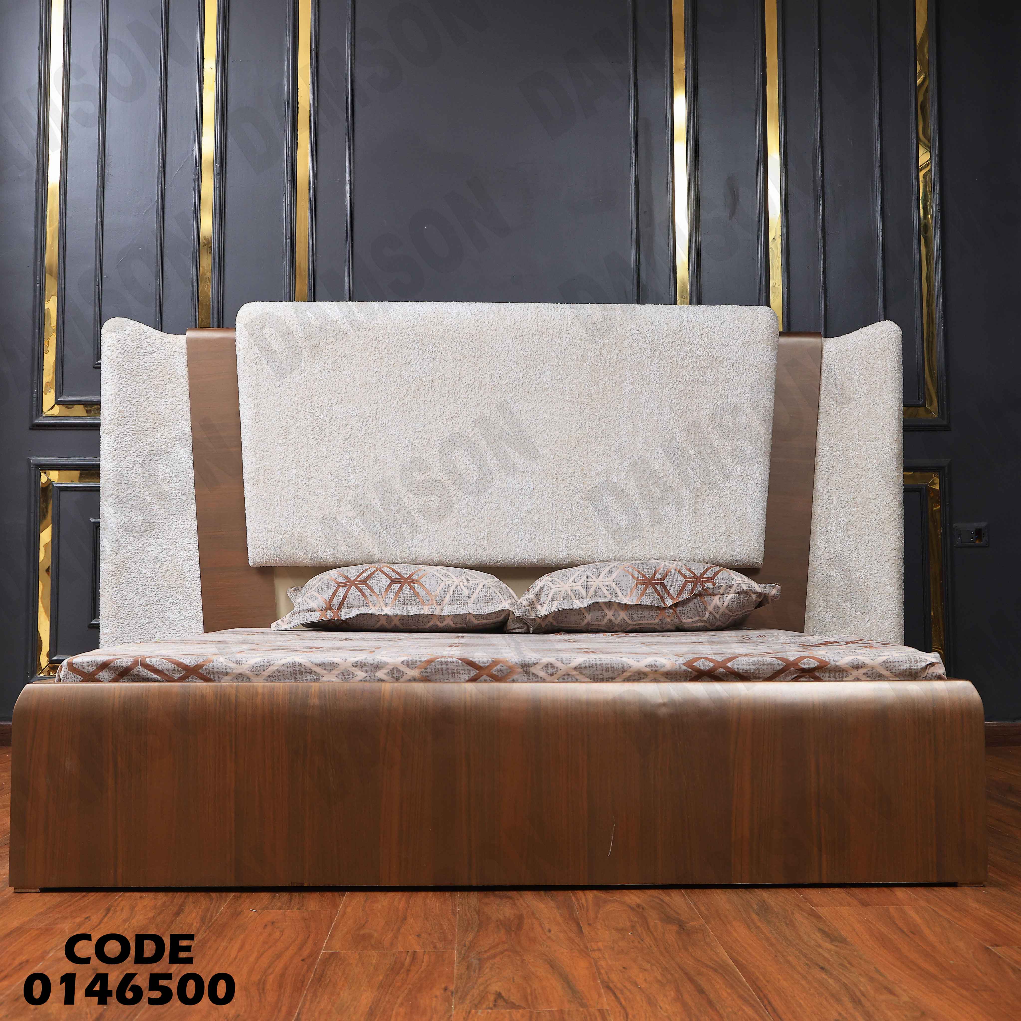 سرير ماستر 465