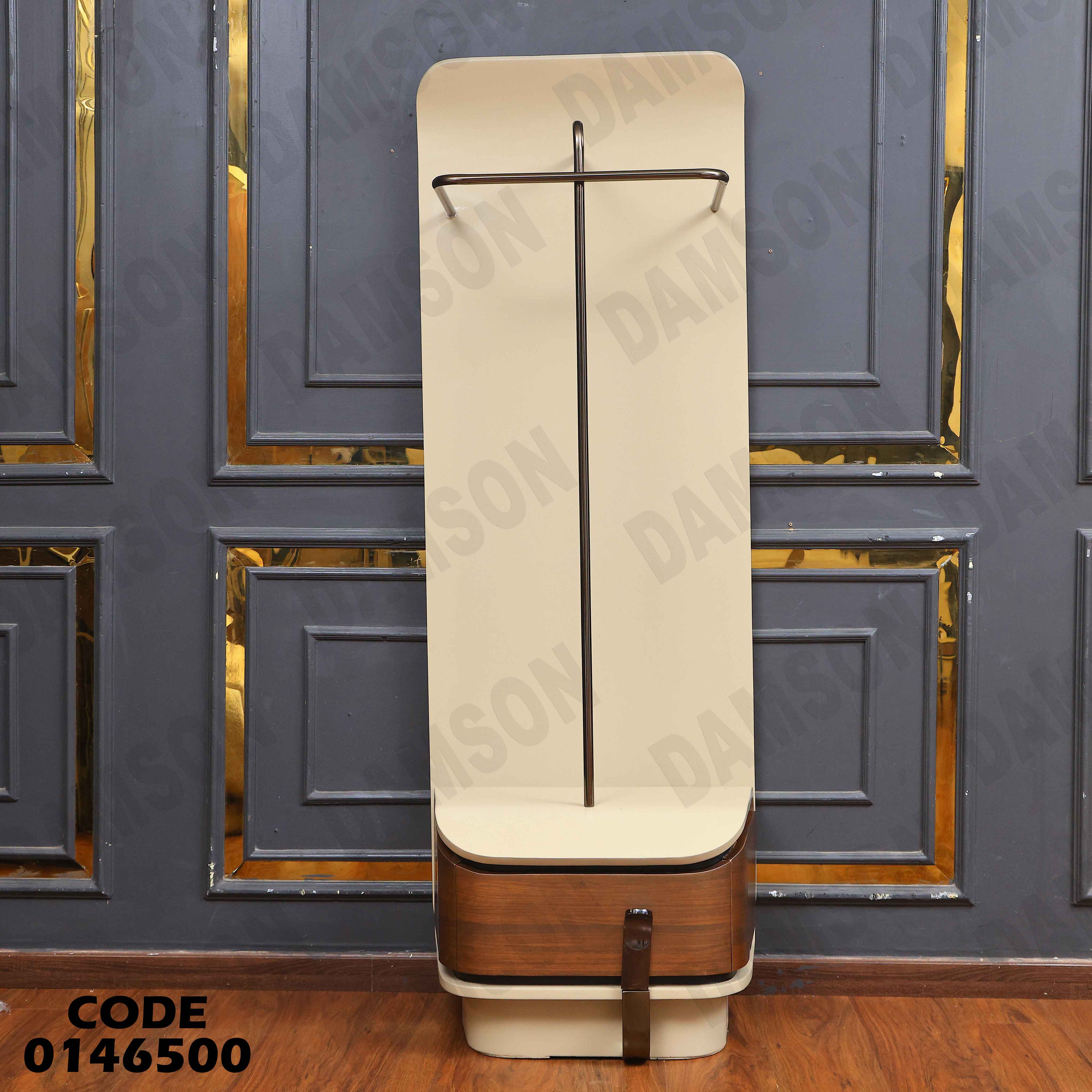 غرفة نوم ماستر 465