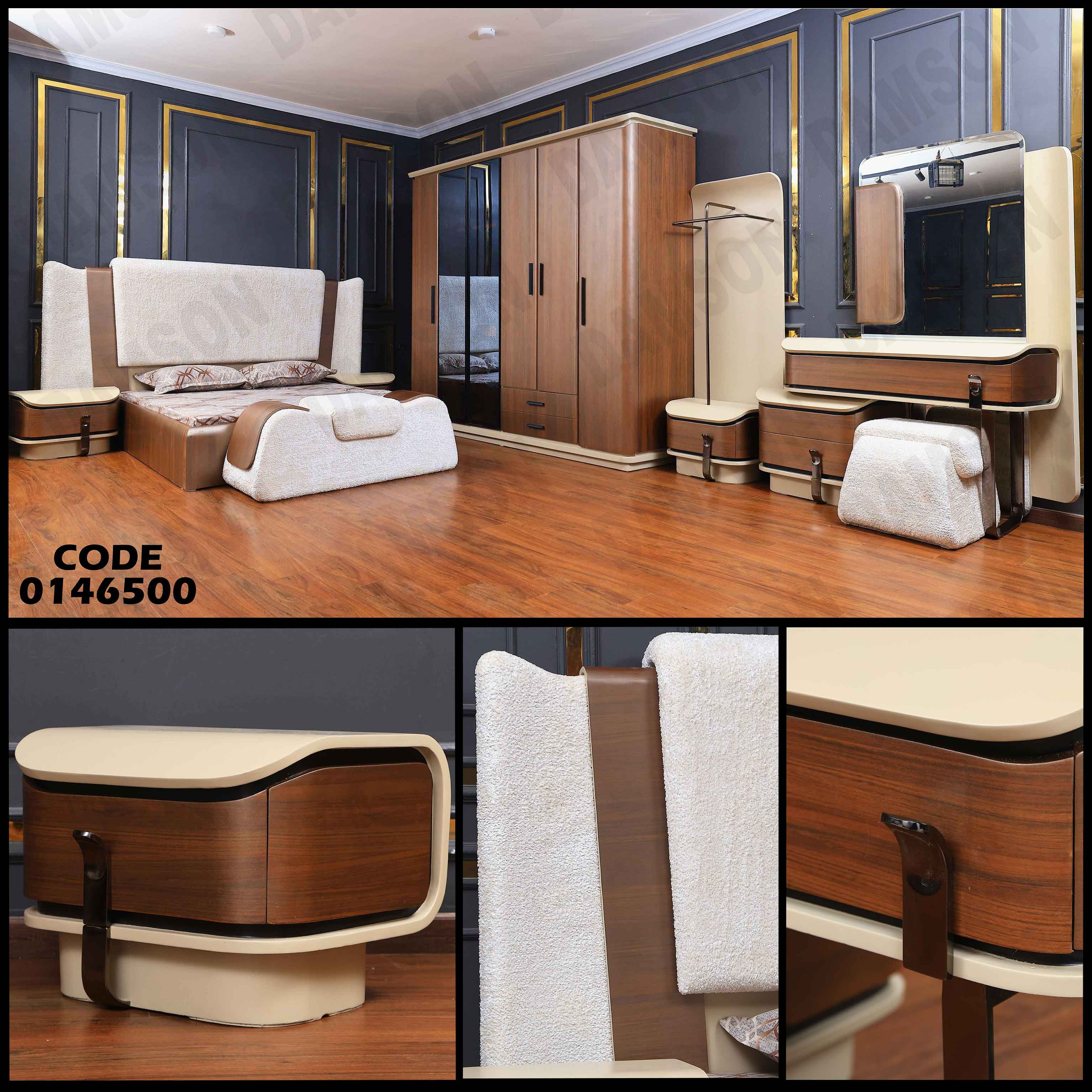 غرفة نوم ماستر 465