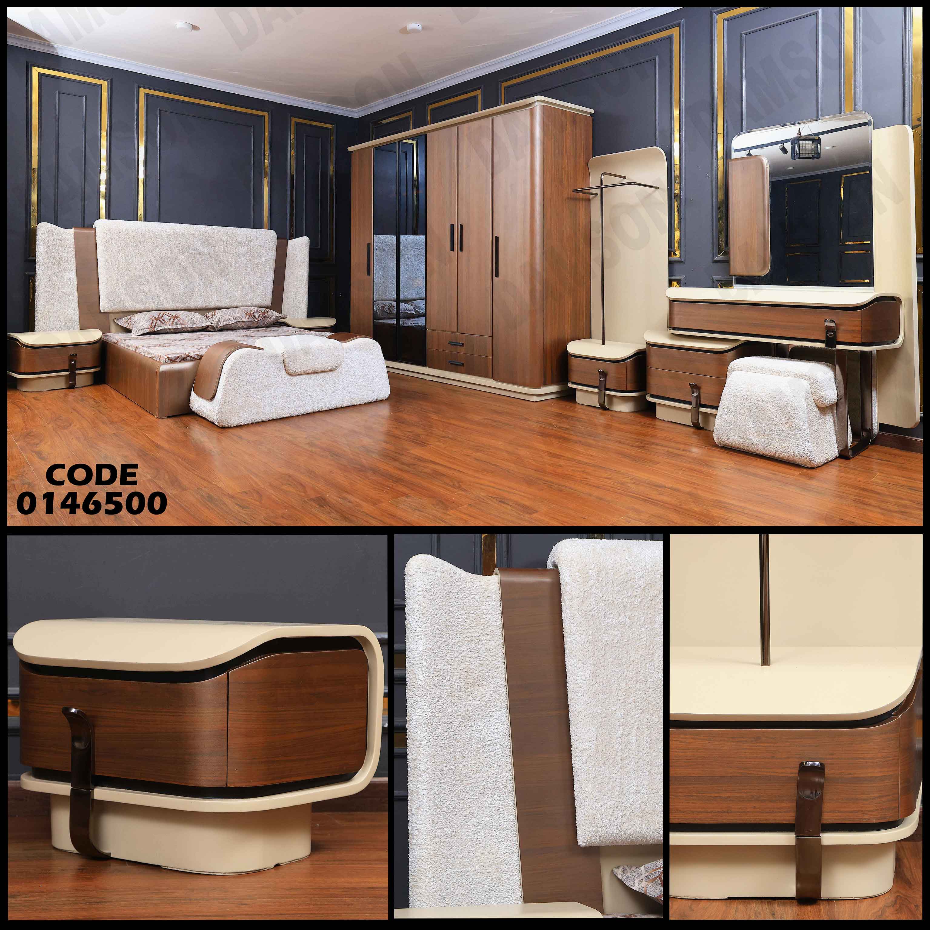 غرفة نوم ماستر 465