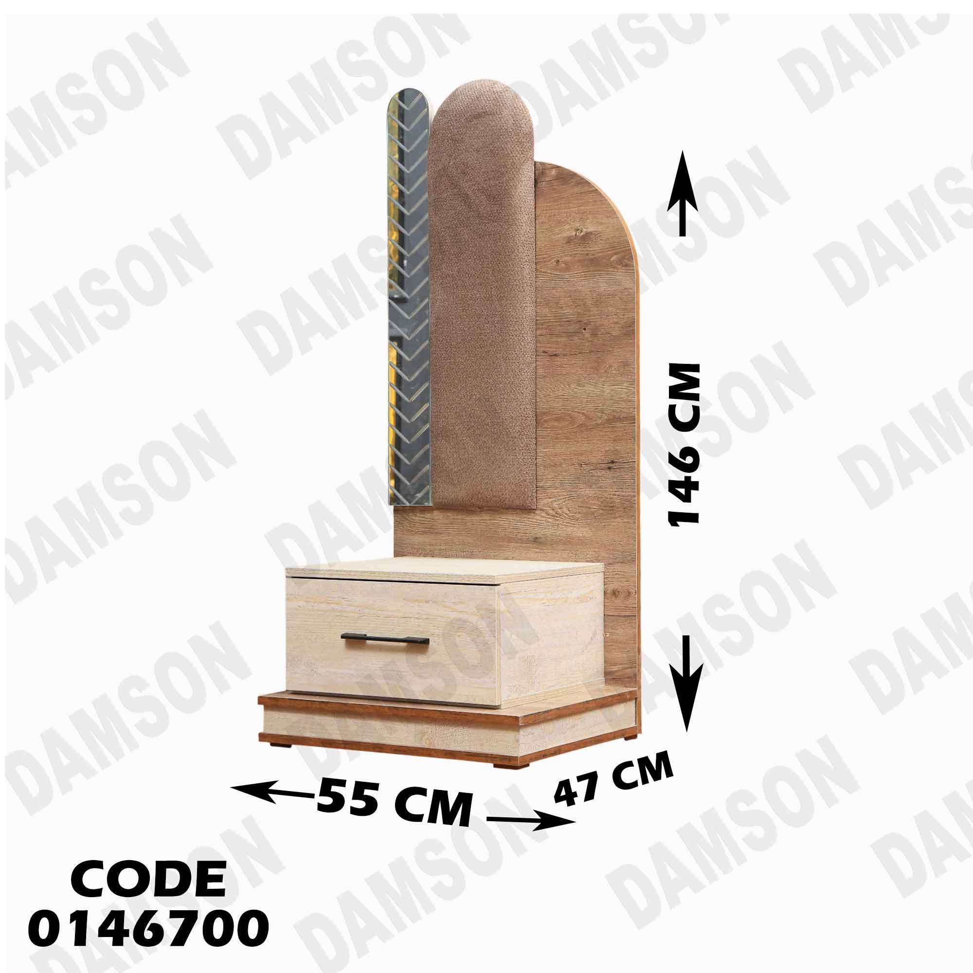 غرفة نوم ماستر 467